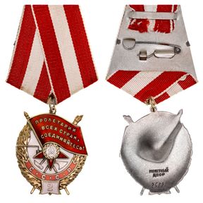 Orders, Decorations & Medals - Other Countries Medals