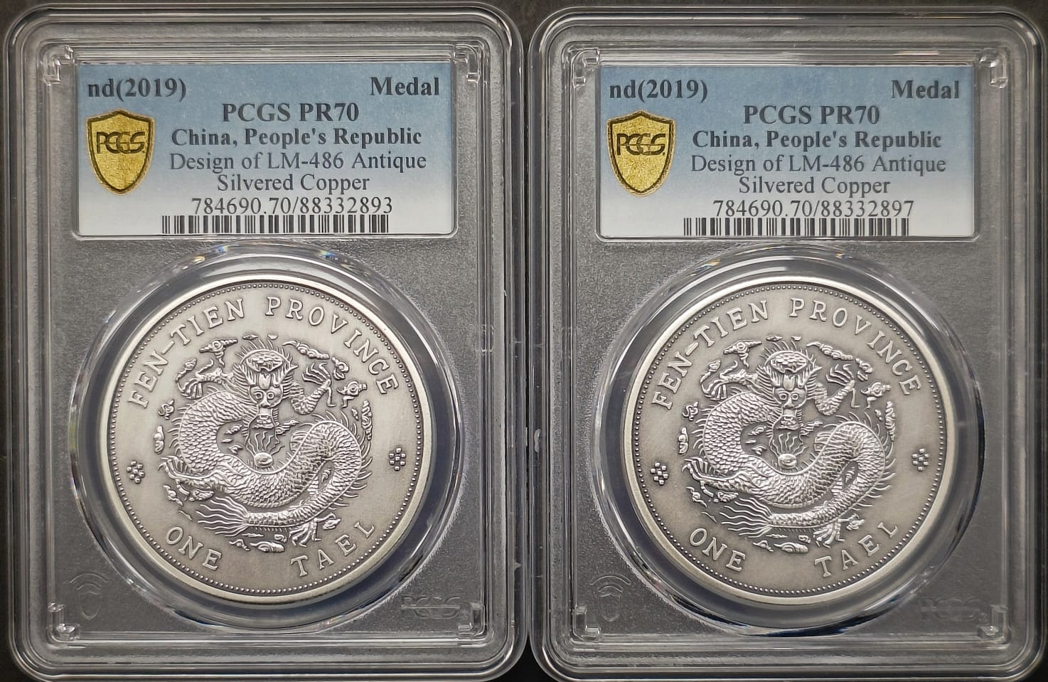 PCGS PR70 DCM 2019 China 貴州省造 