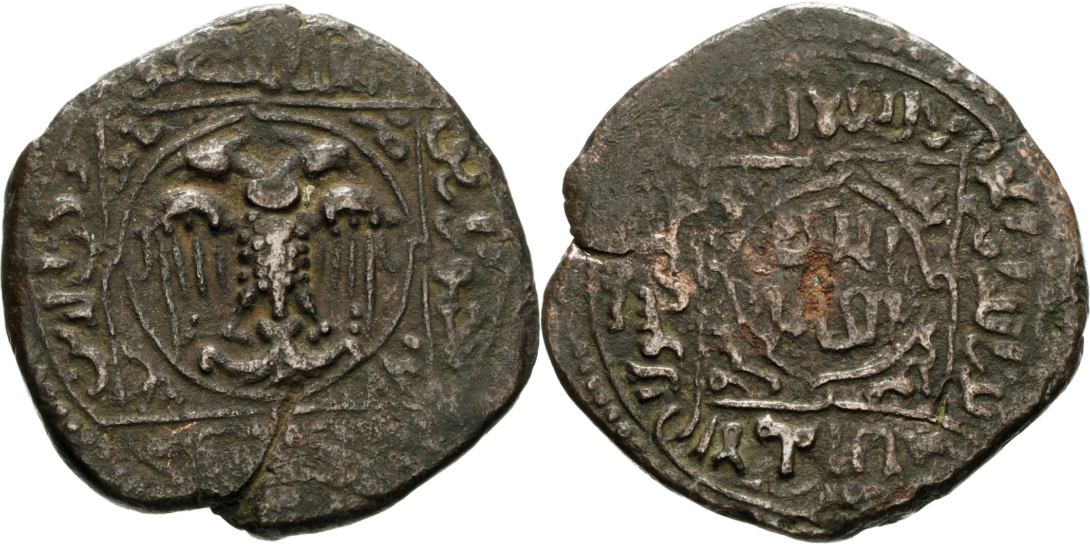 Artuqids of Kayfa & Amid. Rukn al-Din Mawdud. AH 619-629 / AD 1222-1232 ...