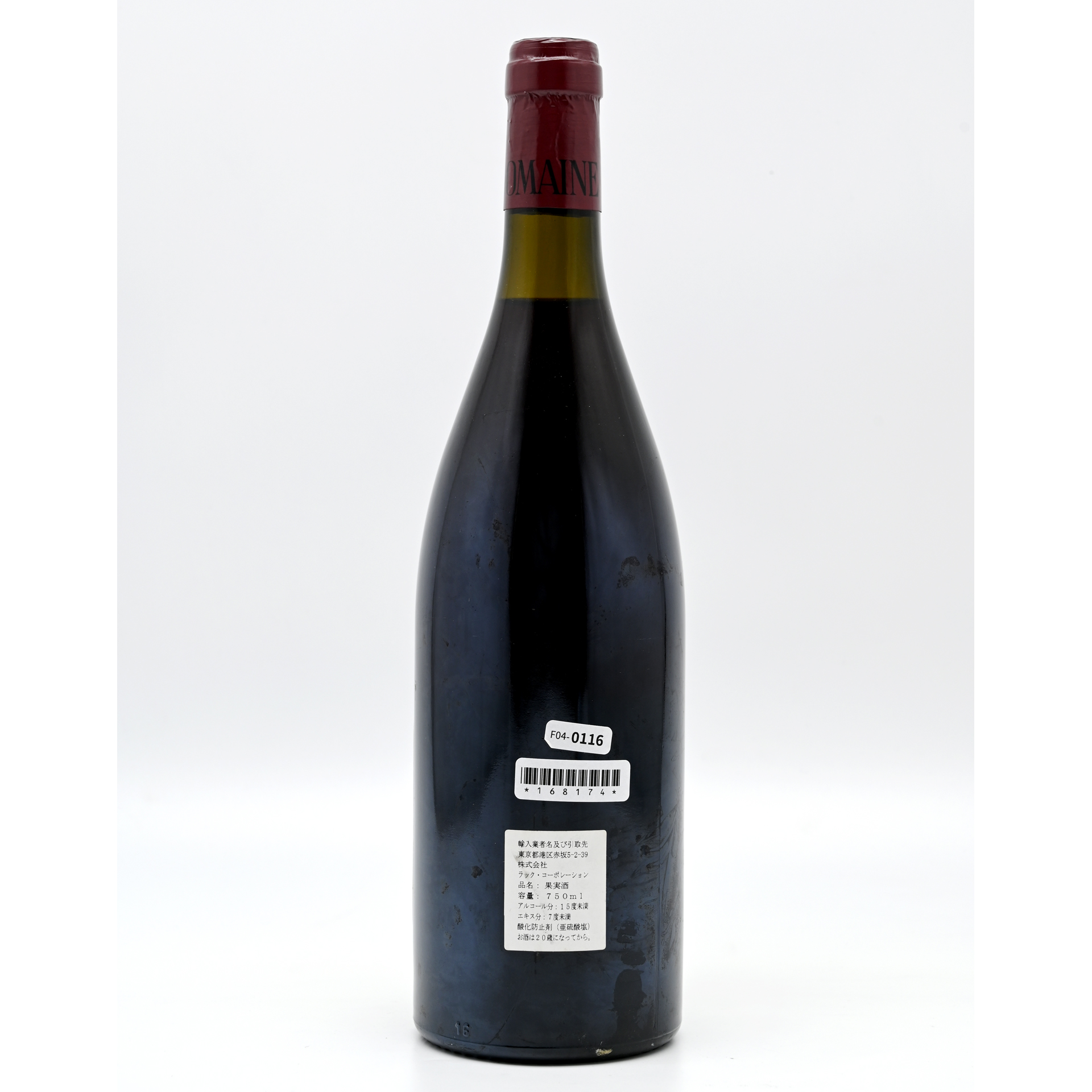 Clos Saint-Denis (Dujac) 2000 | TOPLOT