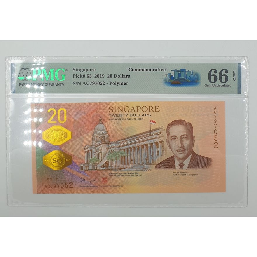 Singapore Bicent. $20 Note - 66 EPQ Gem Unc