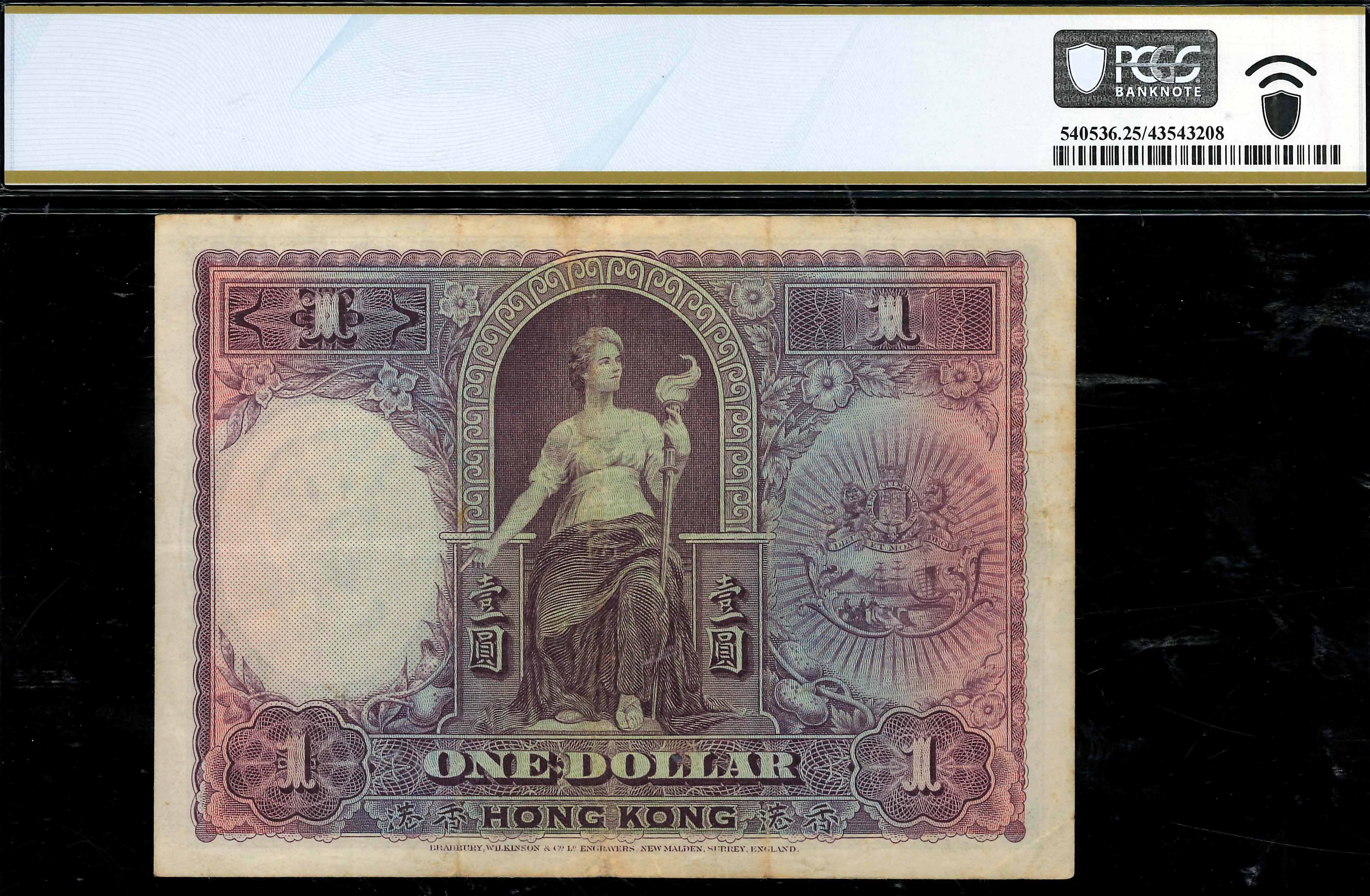 Hong Kong, HSBC, 1935, 1 Dollar, P-172c, S/N. G539842, PCGS 25. | Unique  World Coin Sdn Bhd