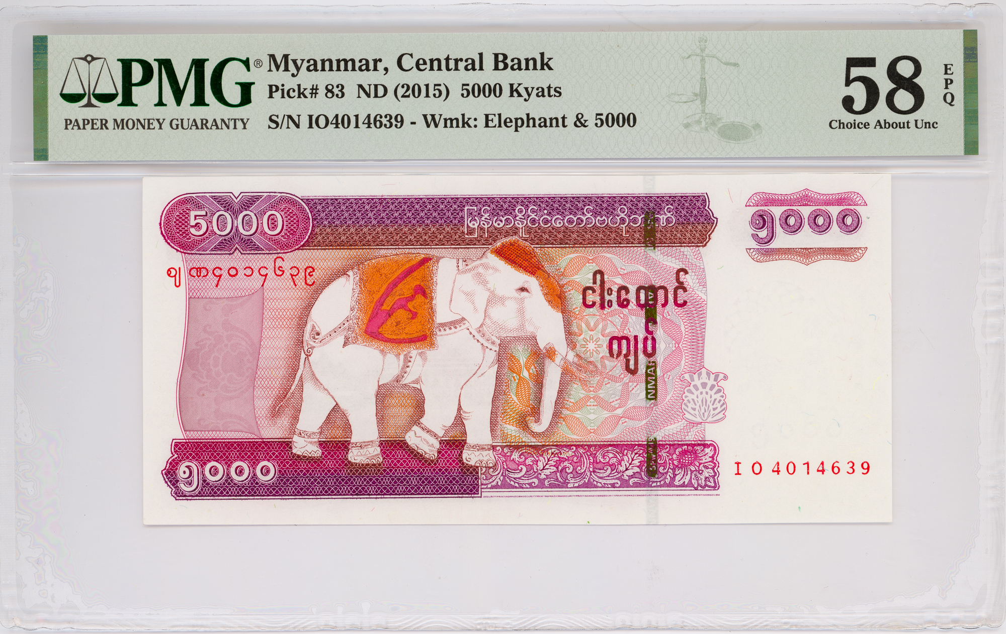Myanmar Central Bank, Five Thousand Kyats, 2015, PMG 58 EPQ