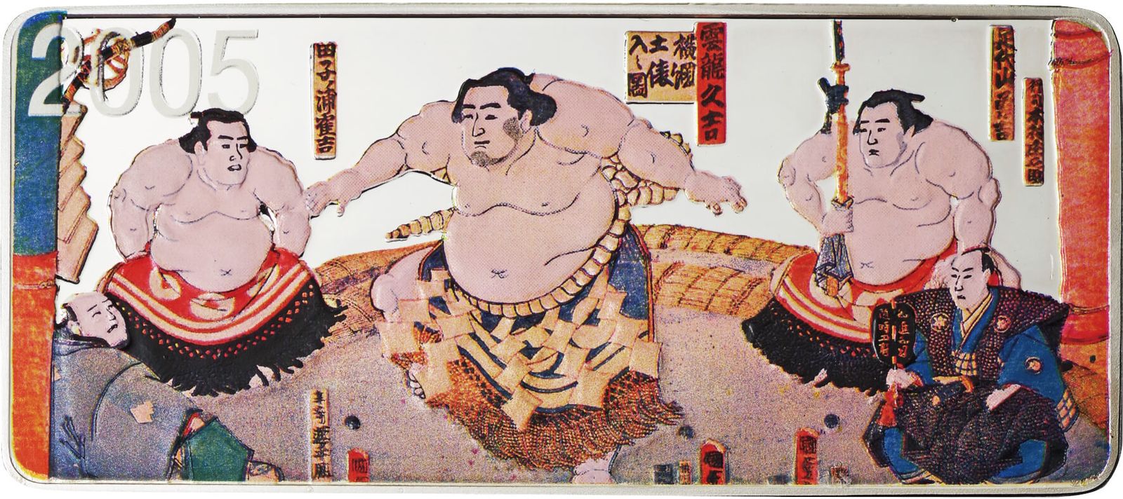 3905 外国切手 モンゴル 2005年 相撲 第68代横綱 朝青龍 小型S/S