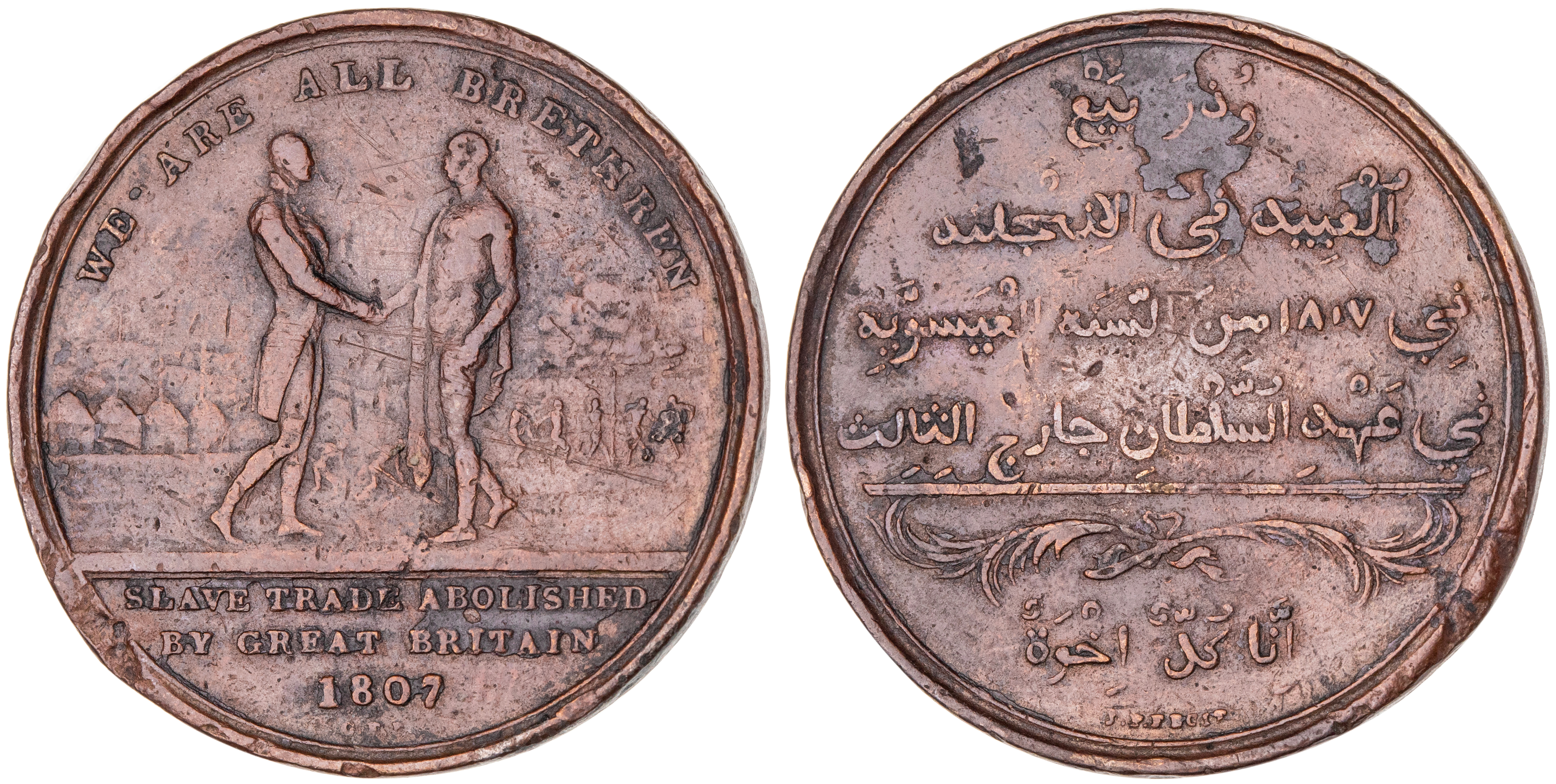 Great Britain, Abolition of Slavery Medal, 1807, aVF