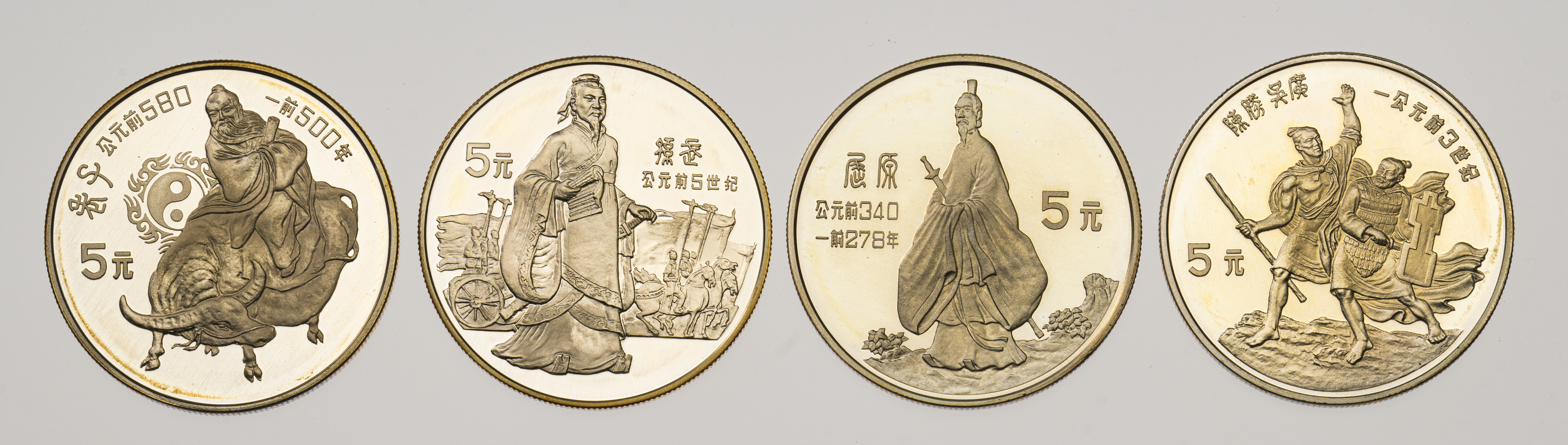 外国銀貨中国歴史人物1984 1985 2セットコインセット硬貨セット