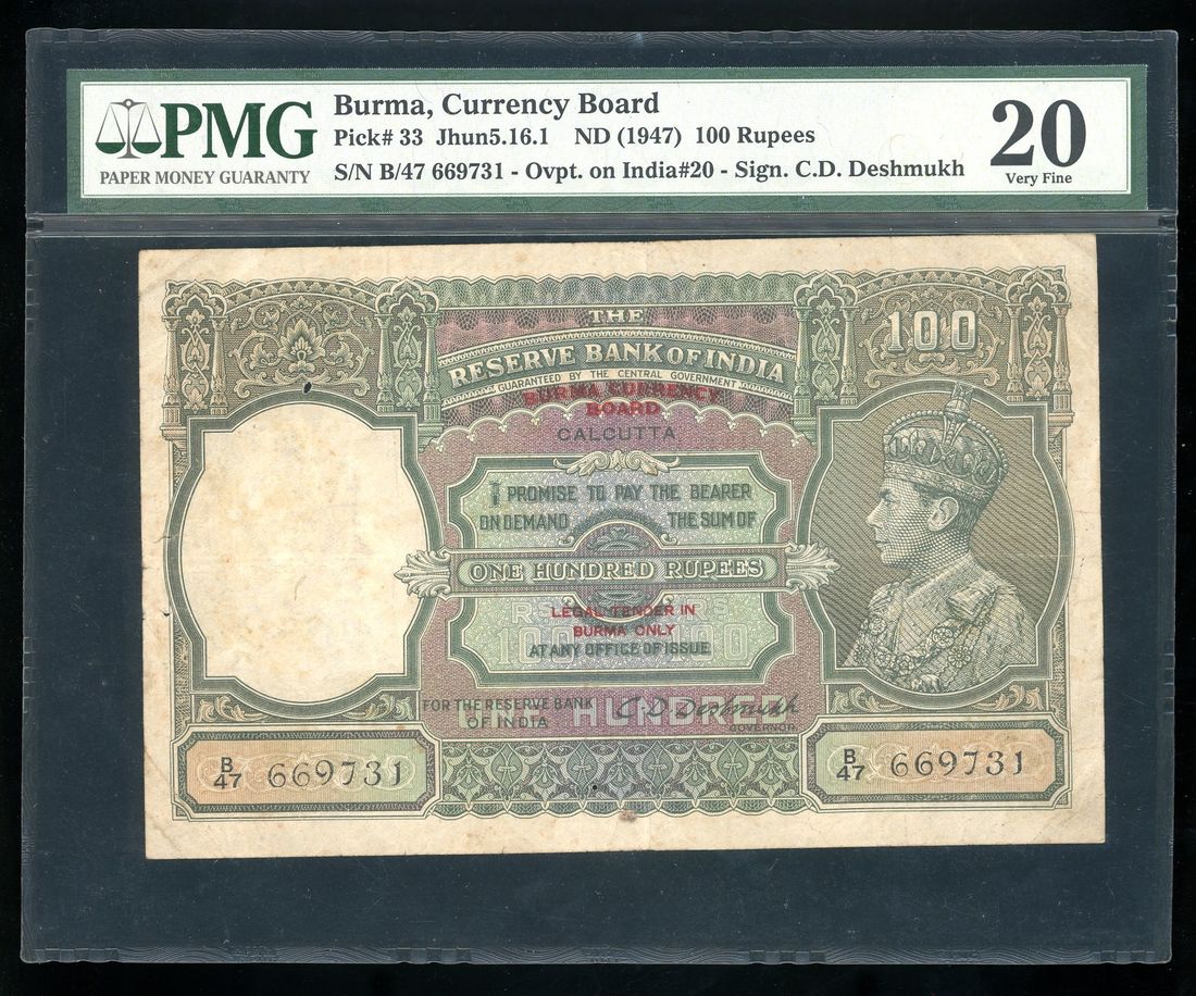 Burma Currency Board, overprinted on India 100 rupees, ND (1947 ...