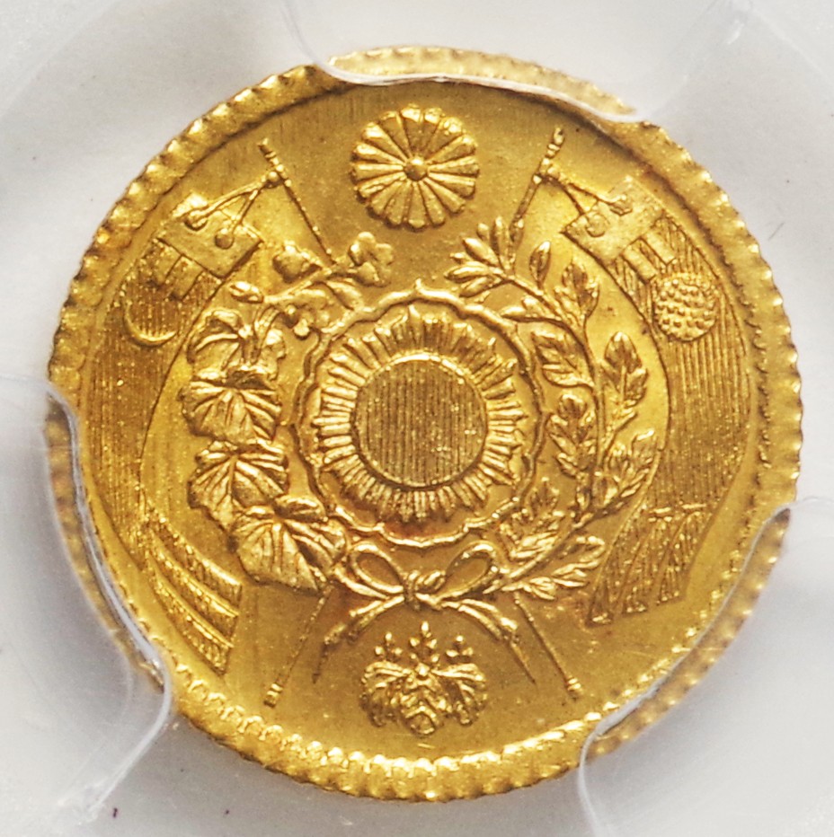 日本-JAPAN.PCGS MS64 旧1円金貨 後期 明治4年(1871年) JNDA-近5 