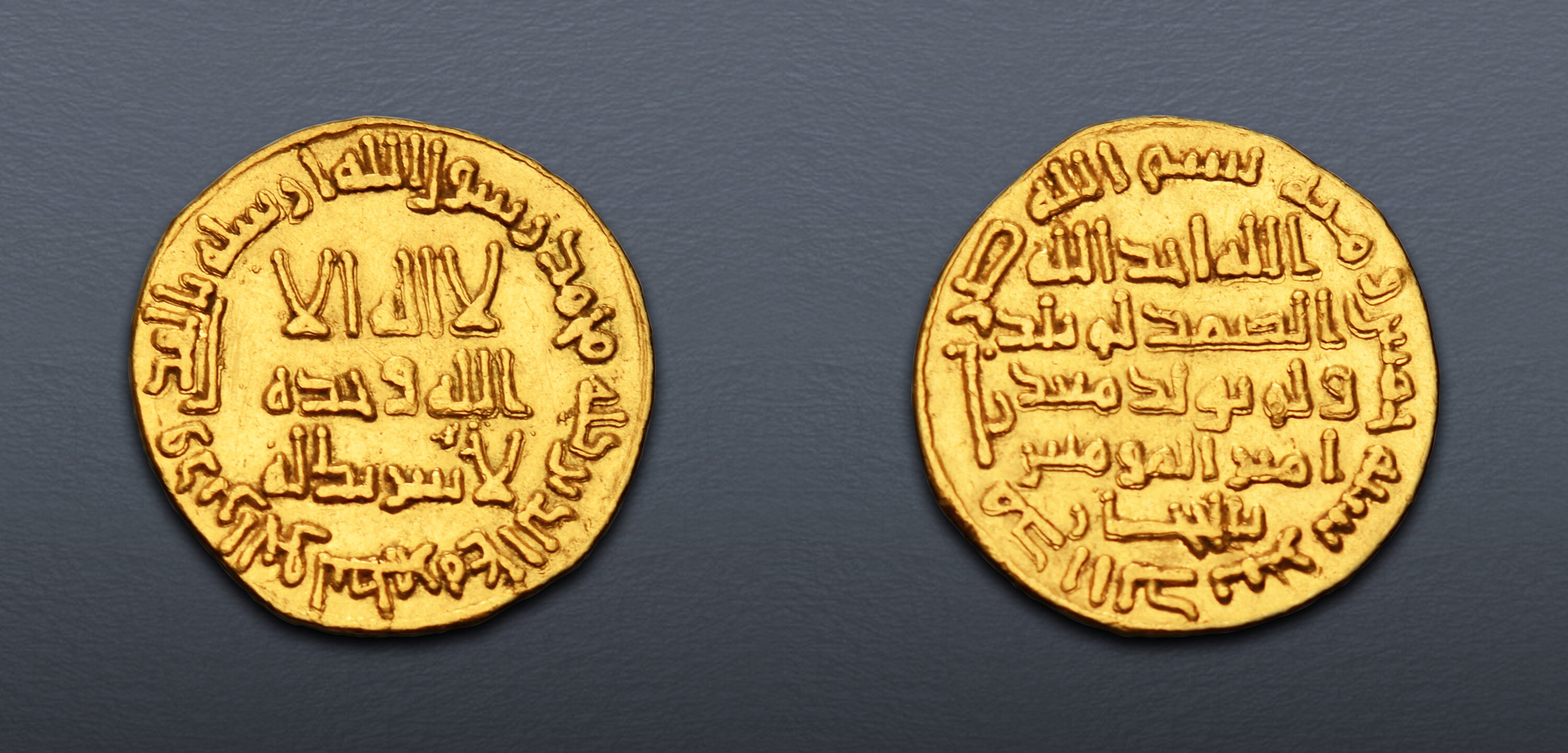 Umayyad Caliphate, Gold coinage. AV Dinar (19.1mm, 4.04 g, 6h). Ma