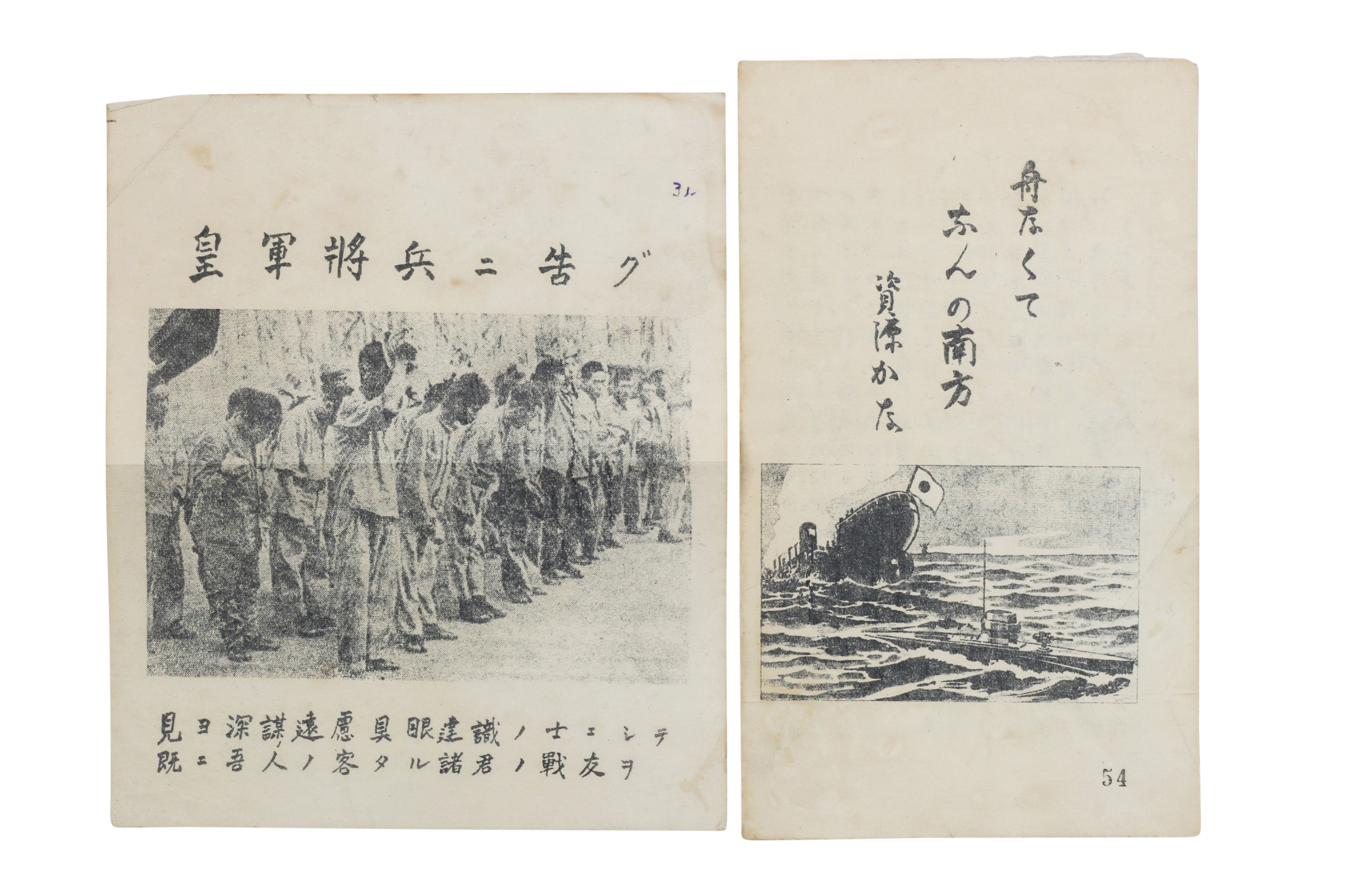 89. · Vietnam, Pair, VF