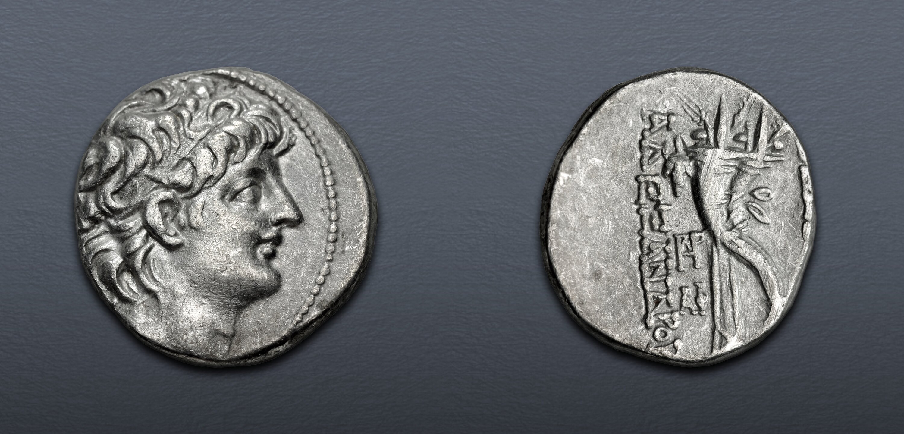 SELEUKID EMPIRE. Alexander II Zabinas. 128-122 BC. AR Drachm (16mm, 3. ...