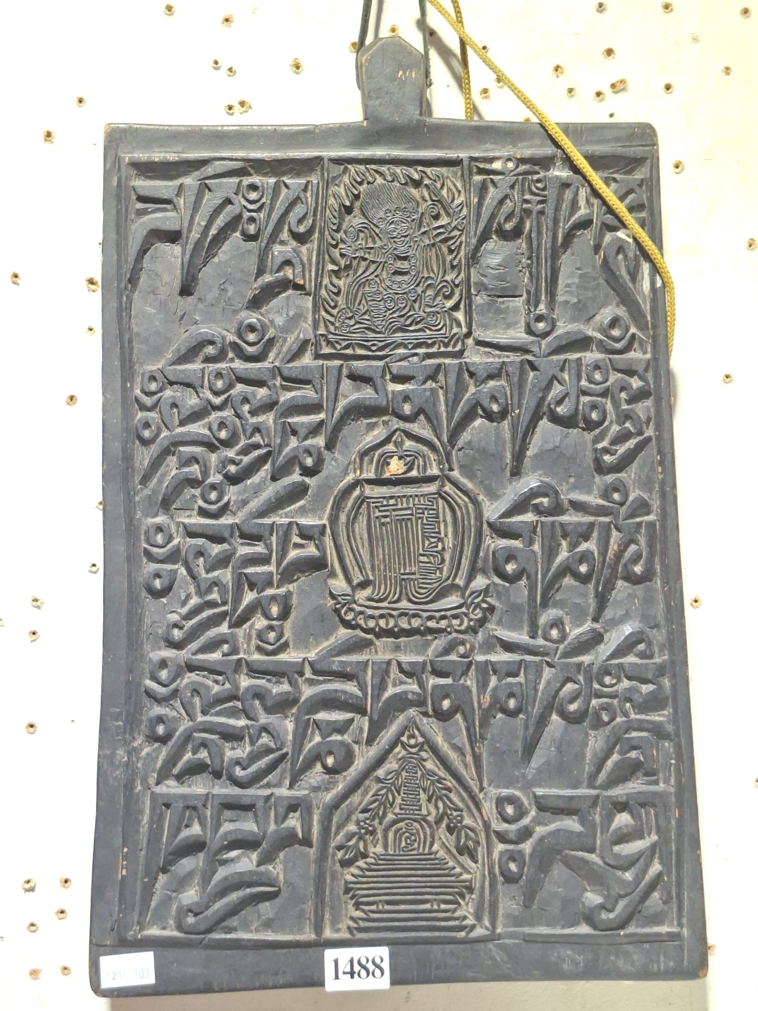 Tibetan Printing Block