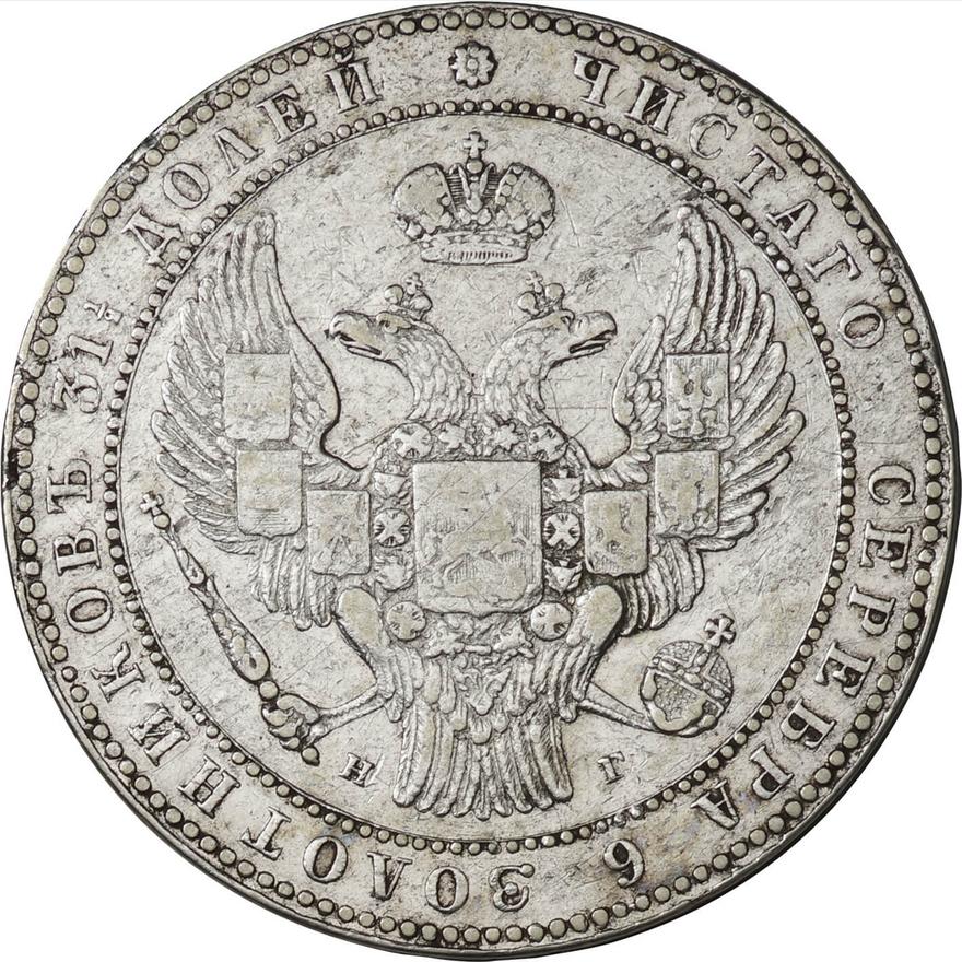 ポーランド-Poland. 1833. Silver. 10ズロチ(Zlotych). 普. F 