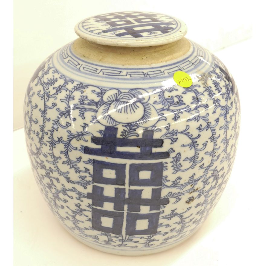 Chinese Qing Double Happiness B&W Lidded Porcelain Jar- 9.5''