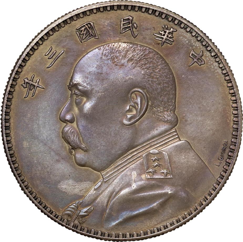 最大の割引 中華民国三年 袁世凱 中圓銀貨 古銭 コレクション 