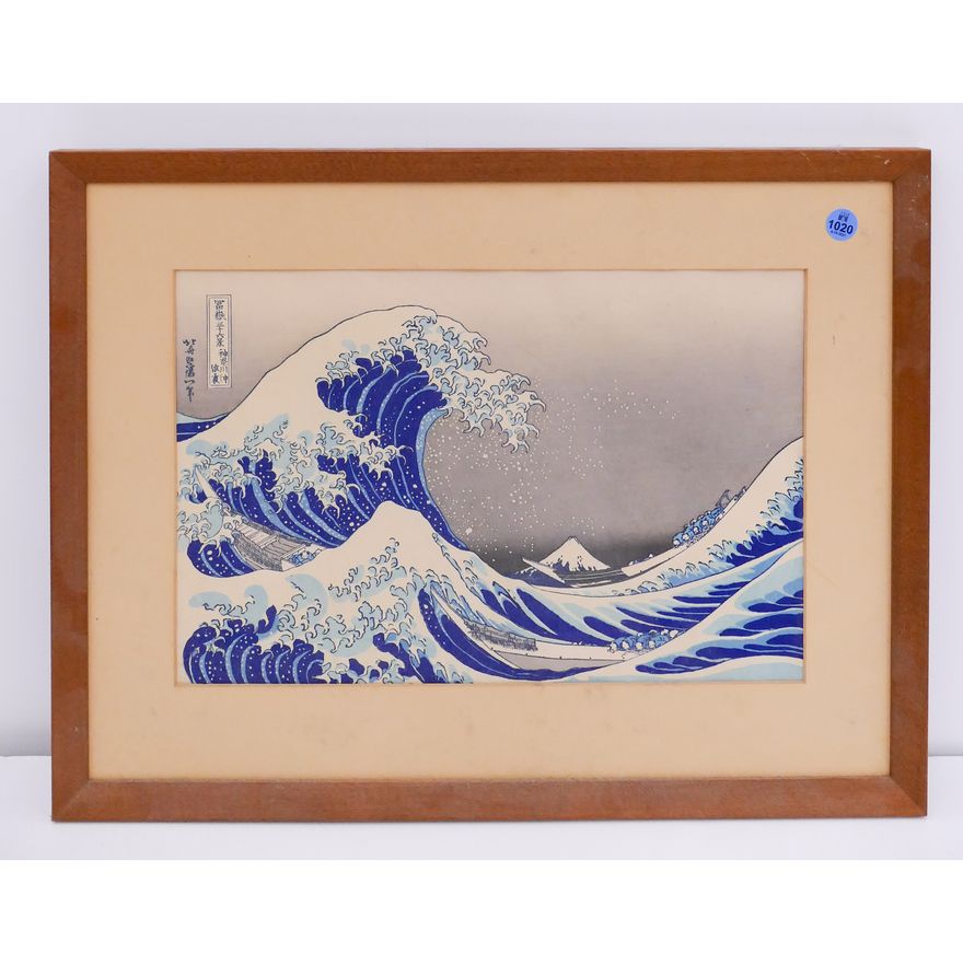 Vintage Hokusai 'The Great Wave' Woodblock Print Framed- 16x20''