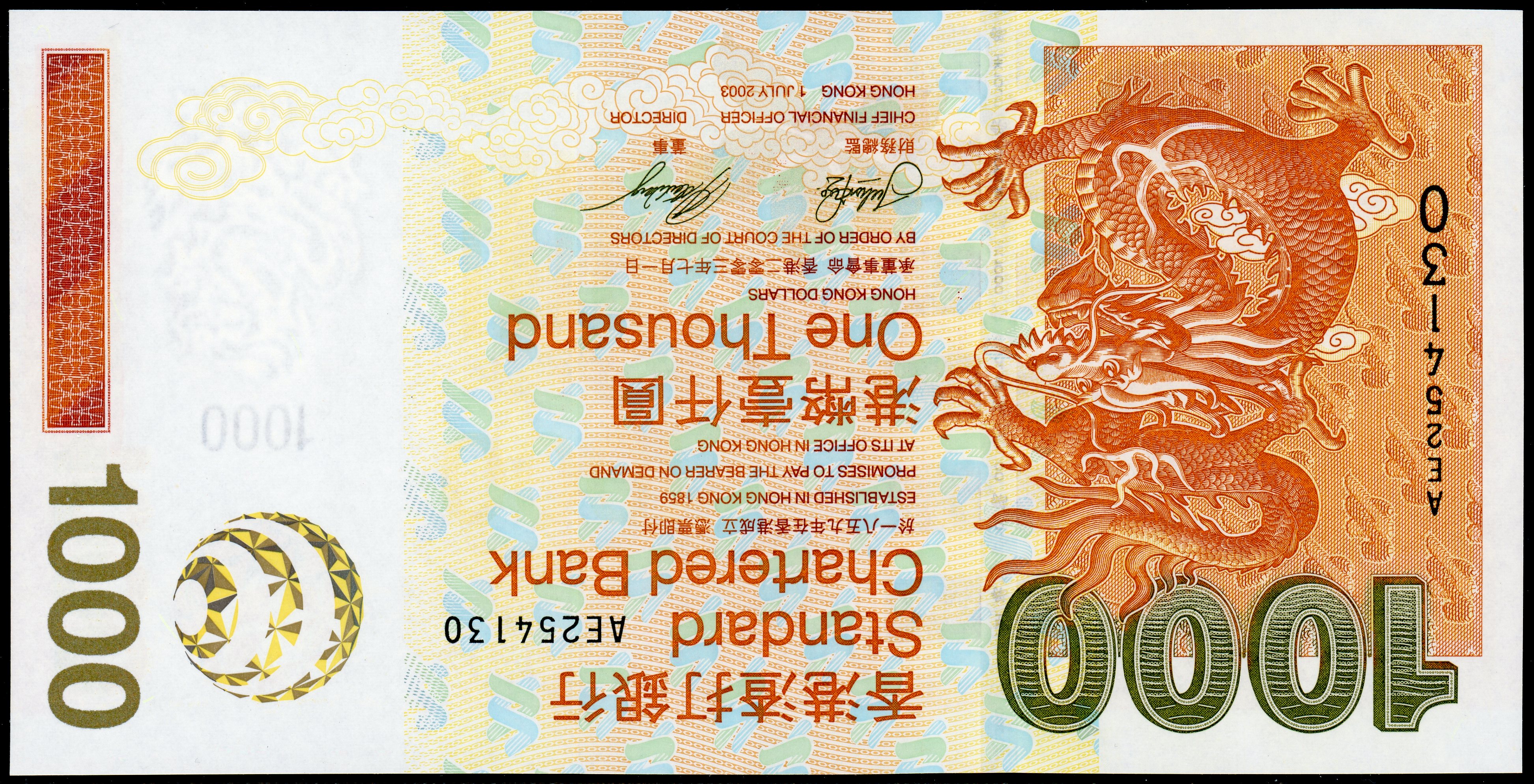 再×14入荷 1977年 チャータードバンク 香港 100 ドル紙幣 | www