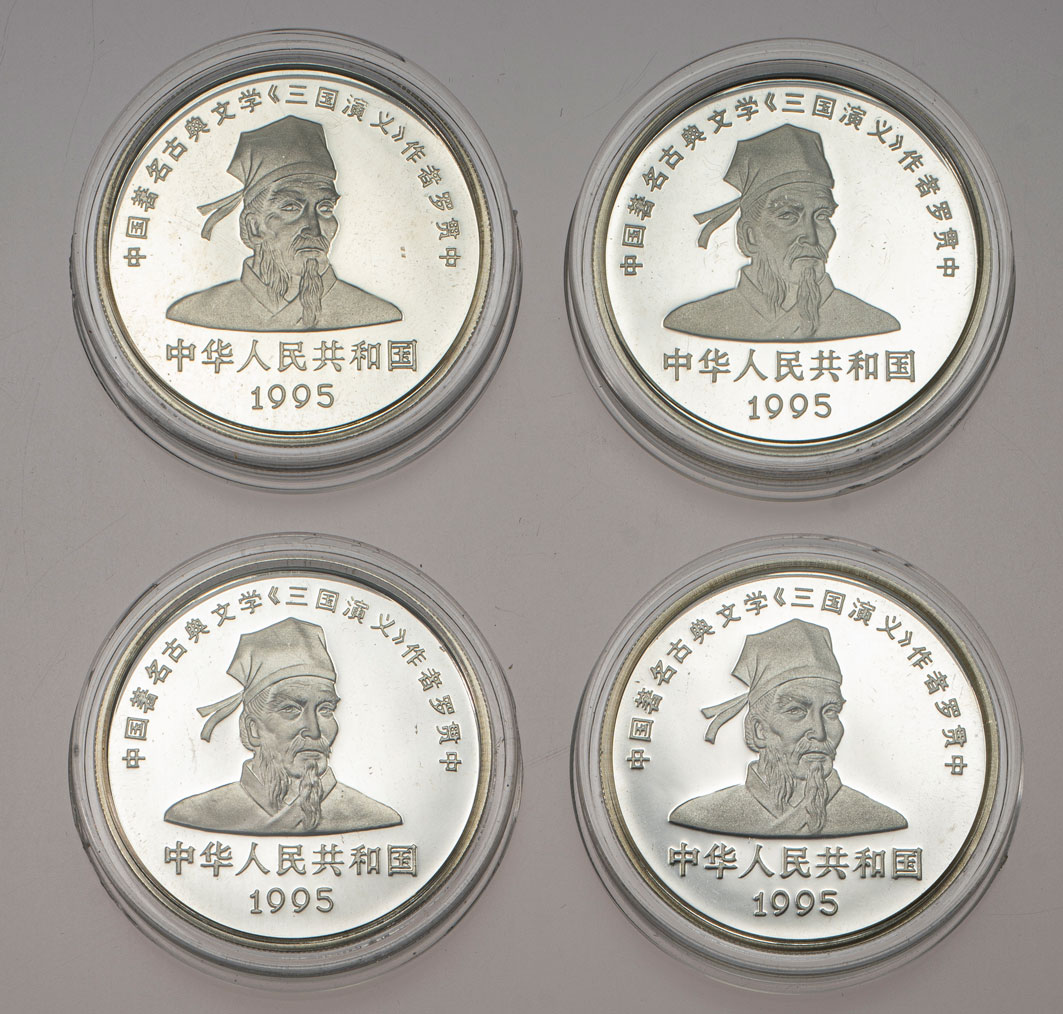 【極美品1995年 中国 三国演義 記念銀貨 第1組 4種セット鑑定証書付10元 中華人民共和国-PRC. プルーフ. Proof. 三国志記念 第1次 10元銀貨4種