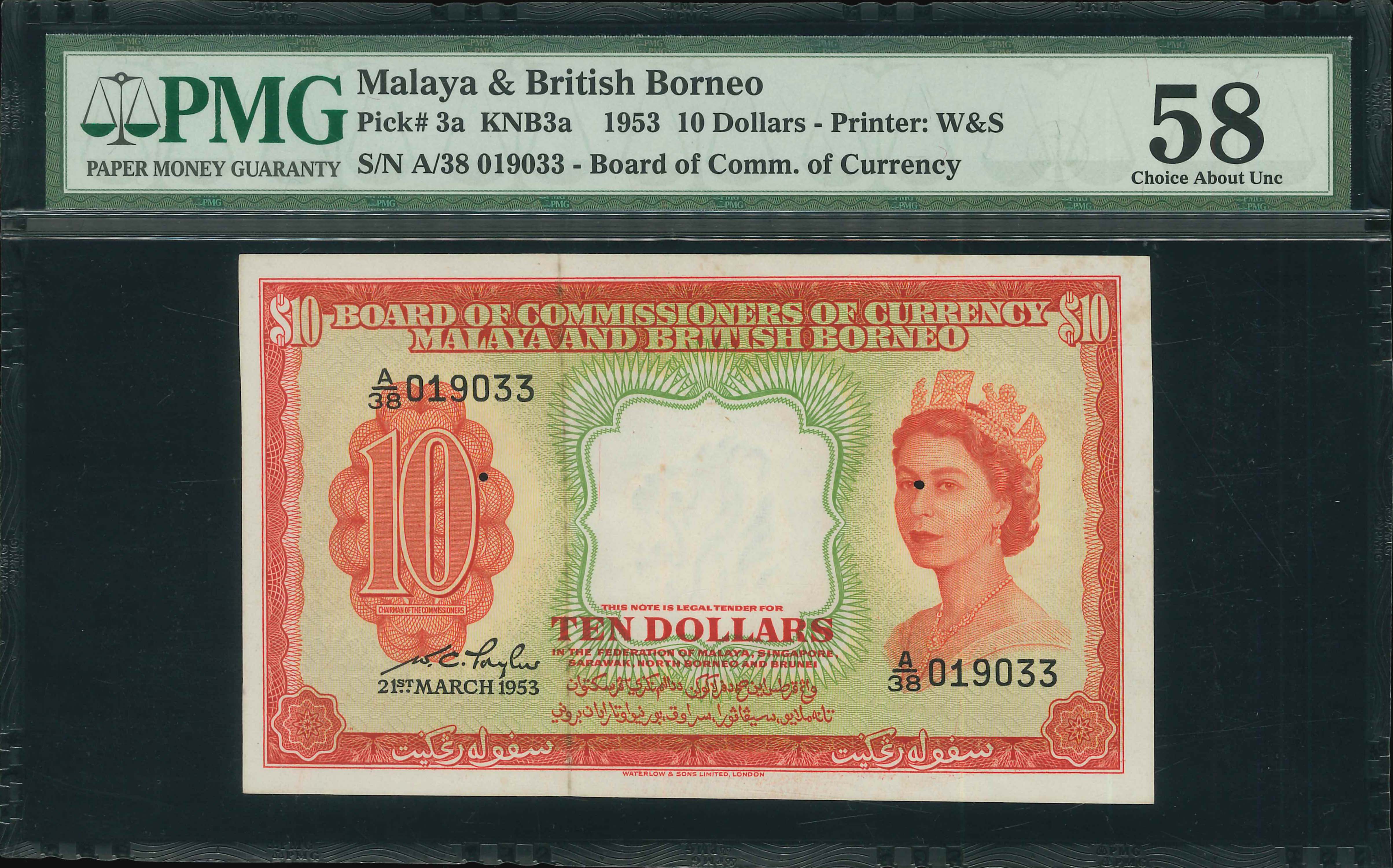 超希少 外国紙幣 マラヤ 英領ボルネオ（イギリス領ボルネオ） 【50ドル】 超希少 外国紙幣 マラヤ 英領ボルネオ（イギリス領ボルネオ） 【50ドル