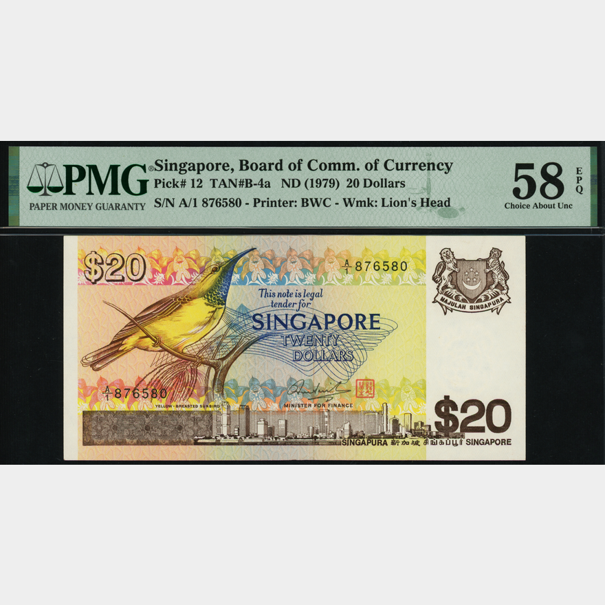 Singapore Bird 1979 $20 First Prefix A/1 876580 PMG 58EPQ 