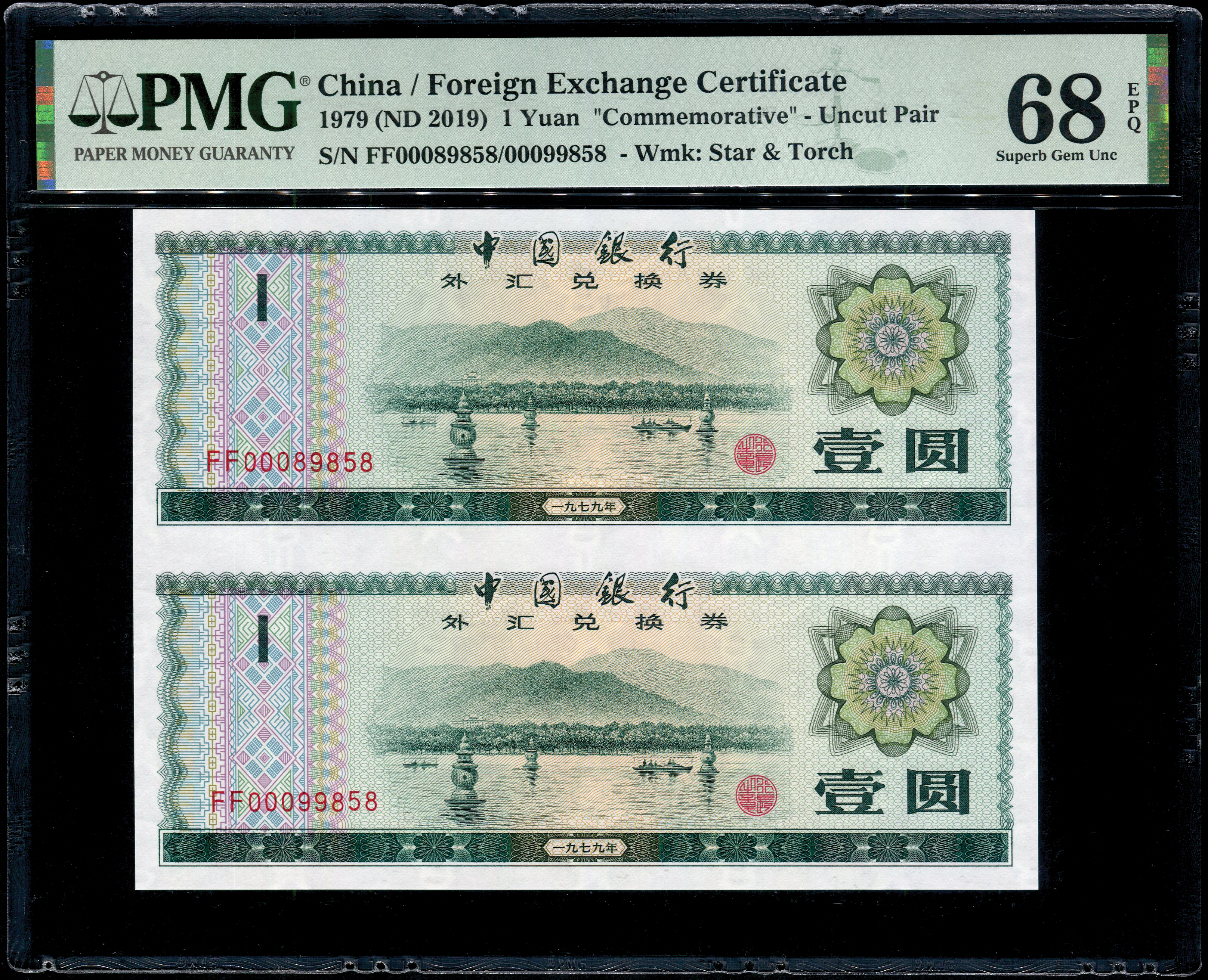 China, 1 Yuan, Foreign Exchange Certificate, 2019