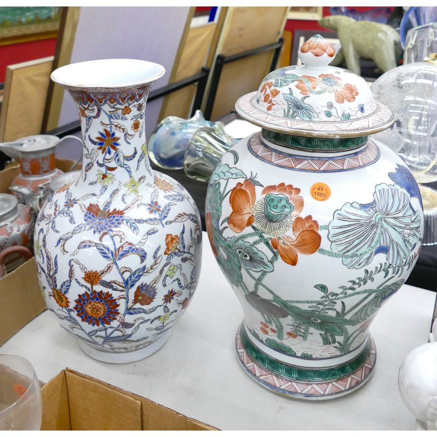2pc Chinese Porcelain Vase & Jar 15'' Approx.