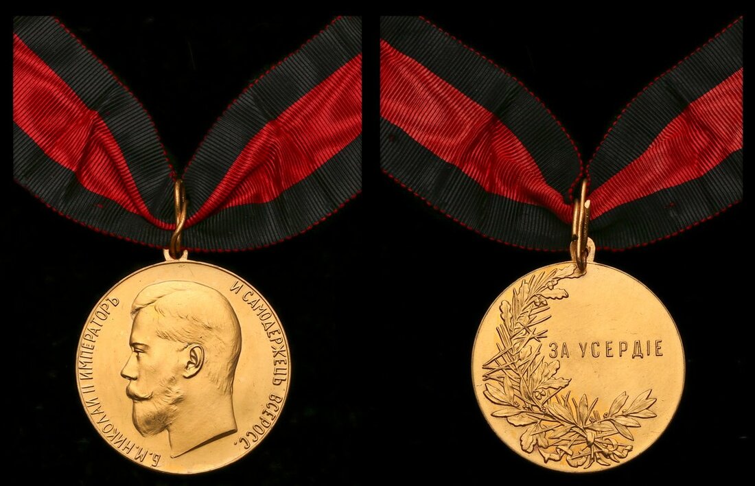 Russia, Imperial, Medal for Zeal, Large Gold Medal, 51mm, gold, with ...