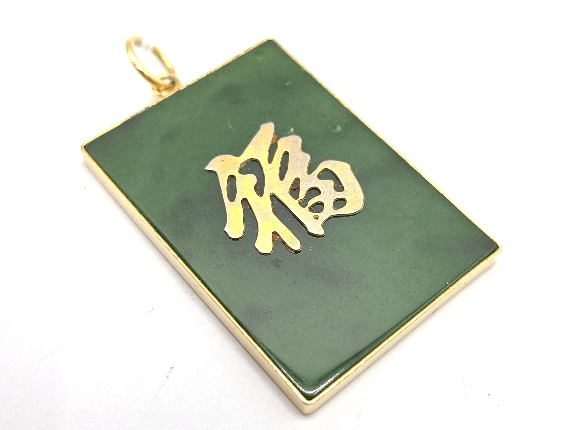 Gold Plate Jade Pendant
