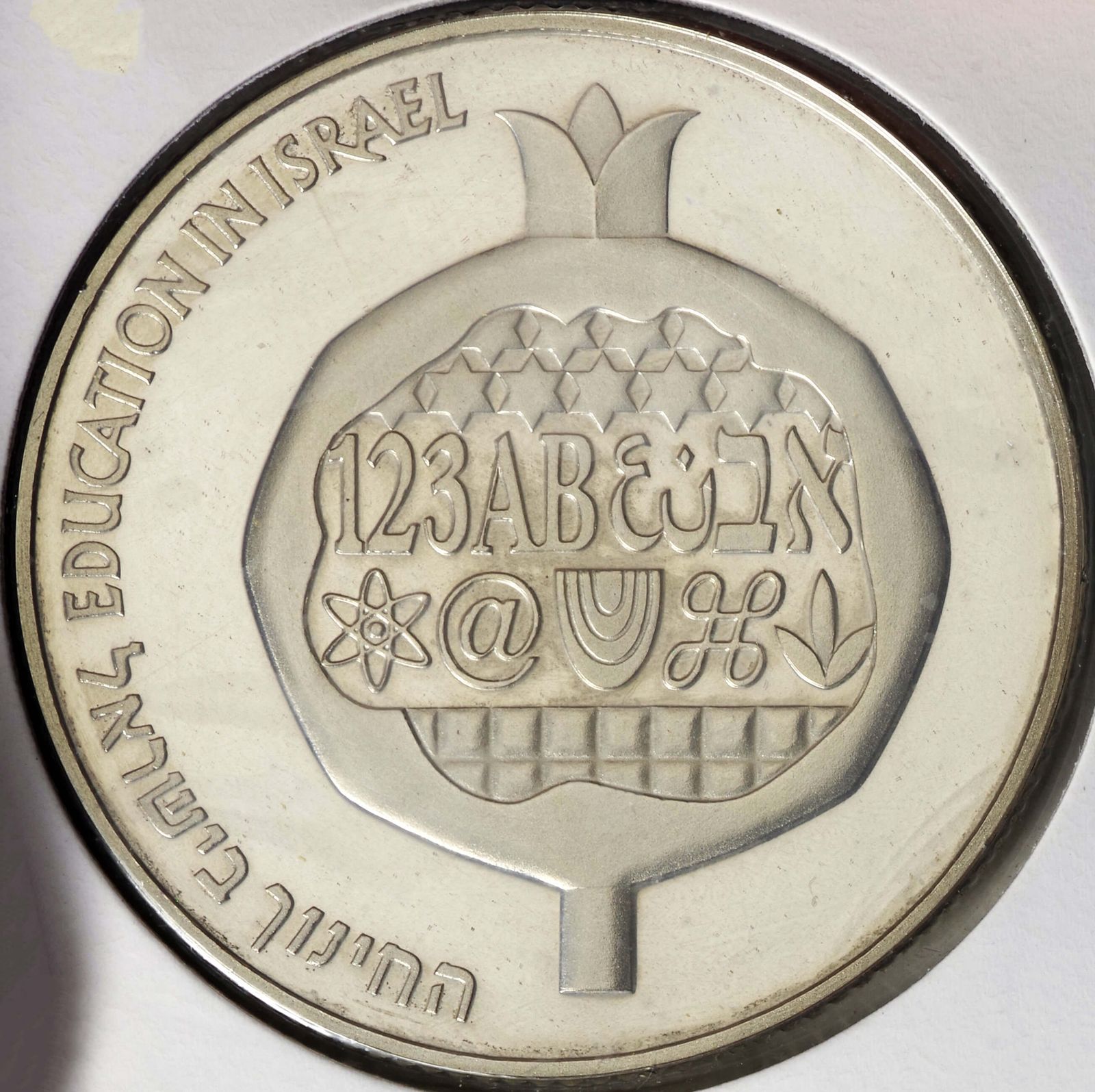 イスラエル銀貨 2枚 イスラエル-Israel. 各種記念 2ニューシュカリム銀貨8年号9種10