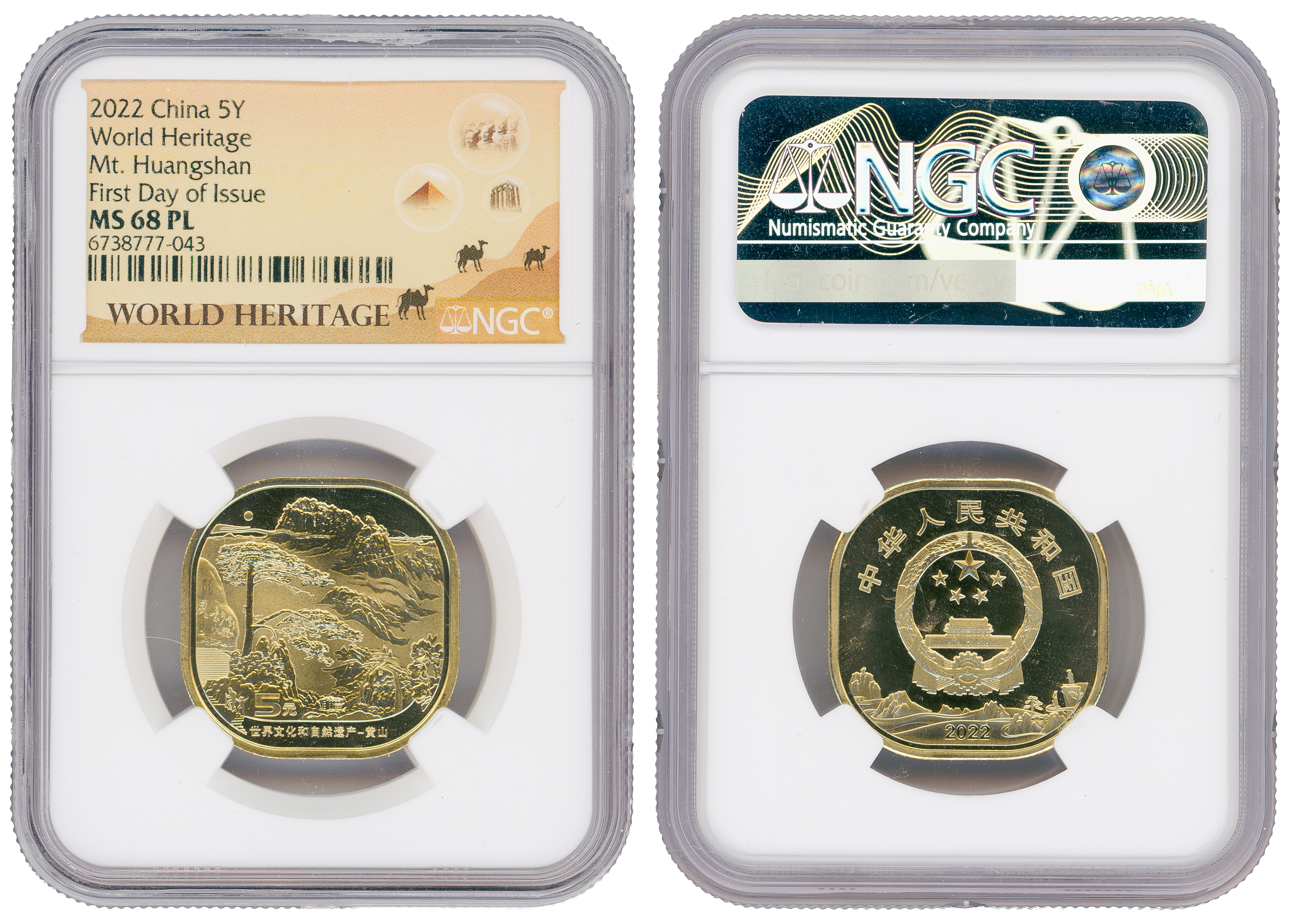 China, Mt. Huangshan, Five Yuan, 2022, NGC MS 68 PL