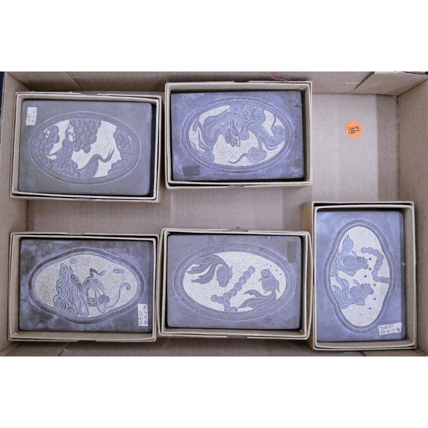 5pc Chinese Brown Inkstones in Boxes