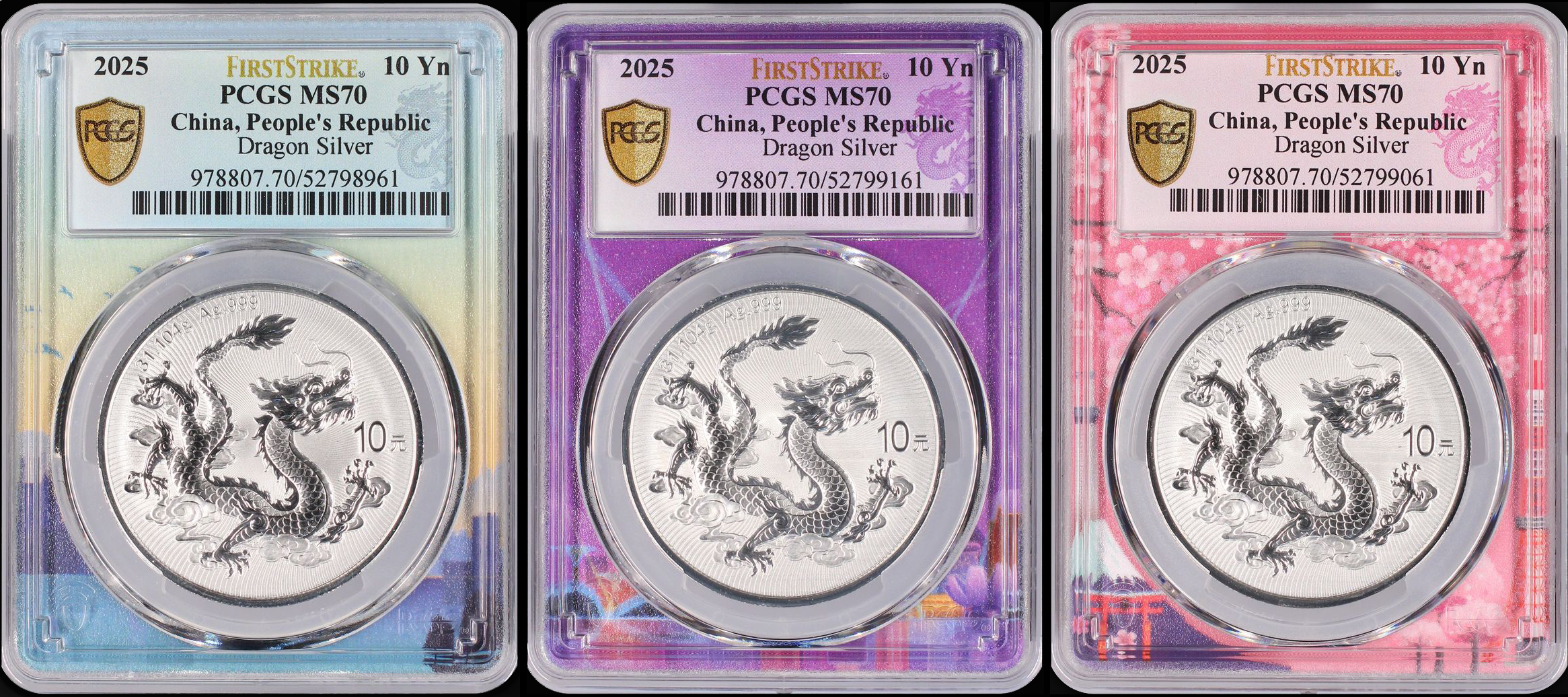 相似象第十号 China People's Republic 2025 10 Yuan Special Design Set