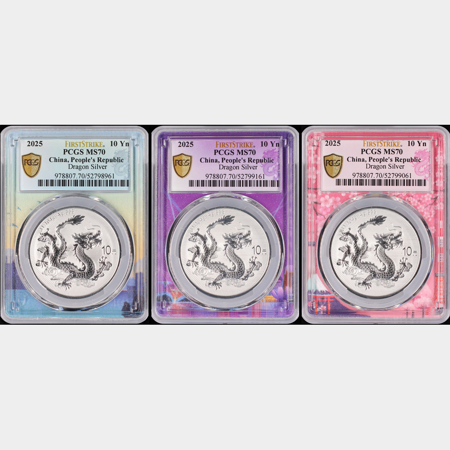 中国 十二属古墨 China People's Republic 2025 10 Yuan Special 中国 十二属古墨 China People's Republic 2025 10 Yuan Special