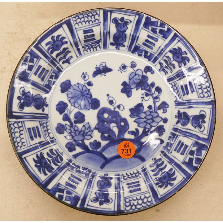 Japanese Kraak Dish- 8.5" diameter