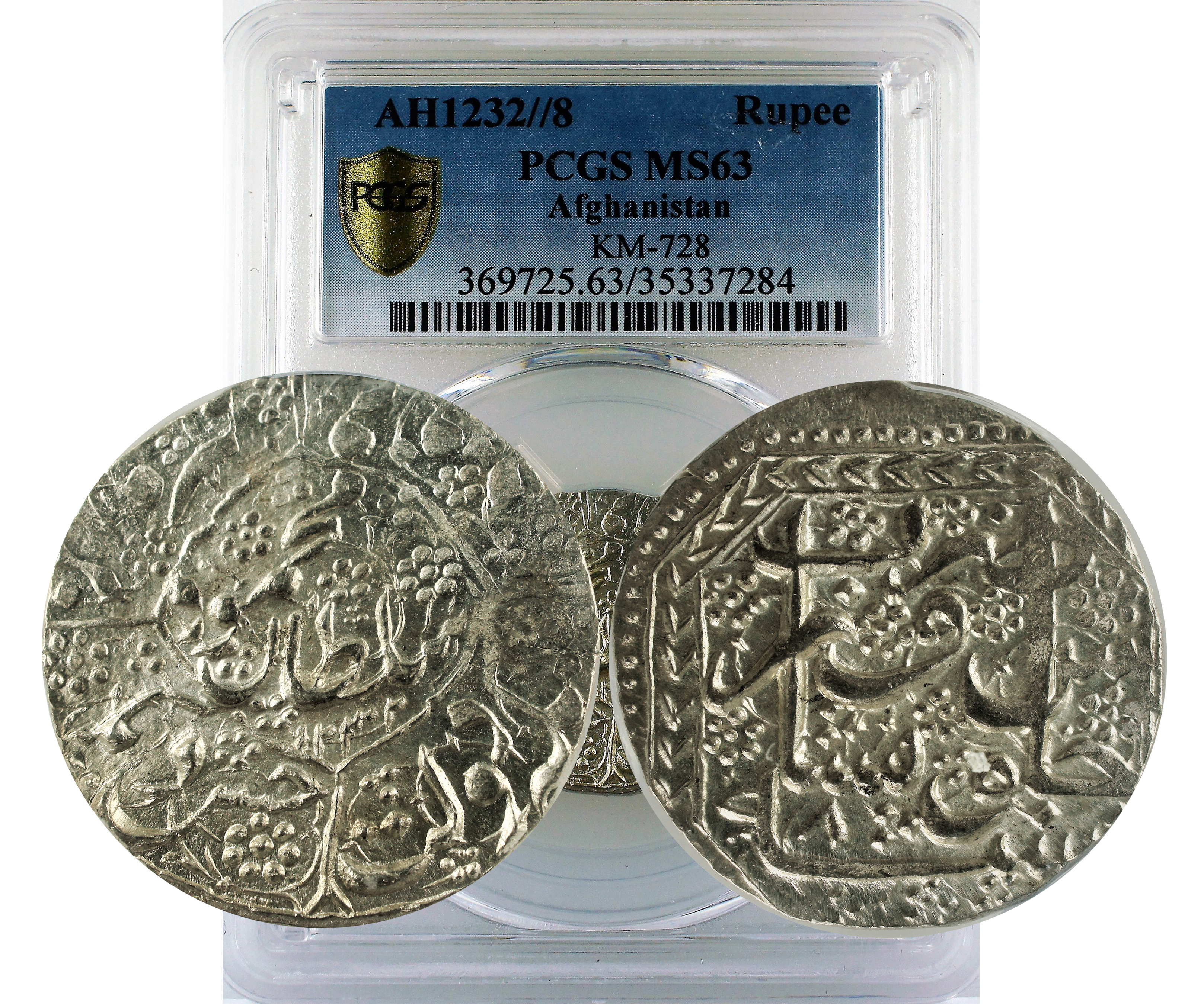 AH1232//8 (1816)  Rupee Peshawar Afghanistan MS 63
