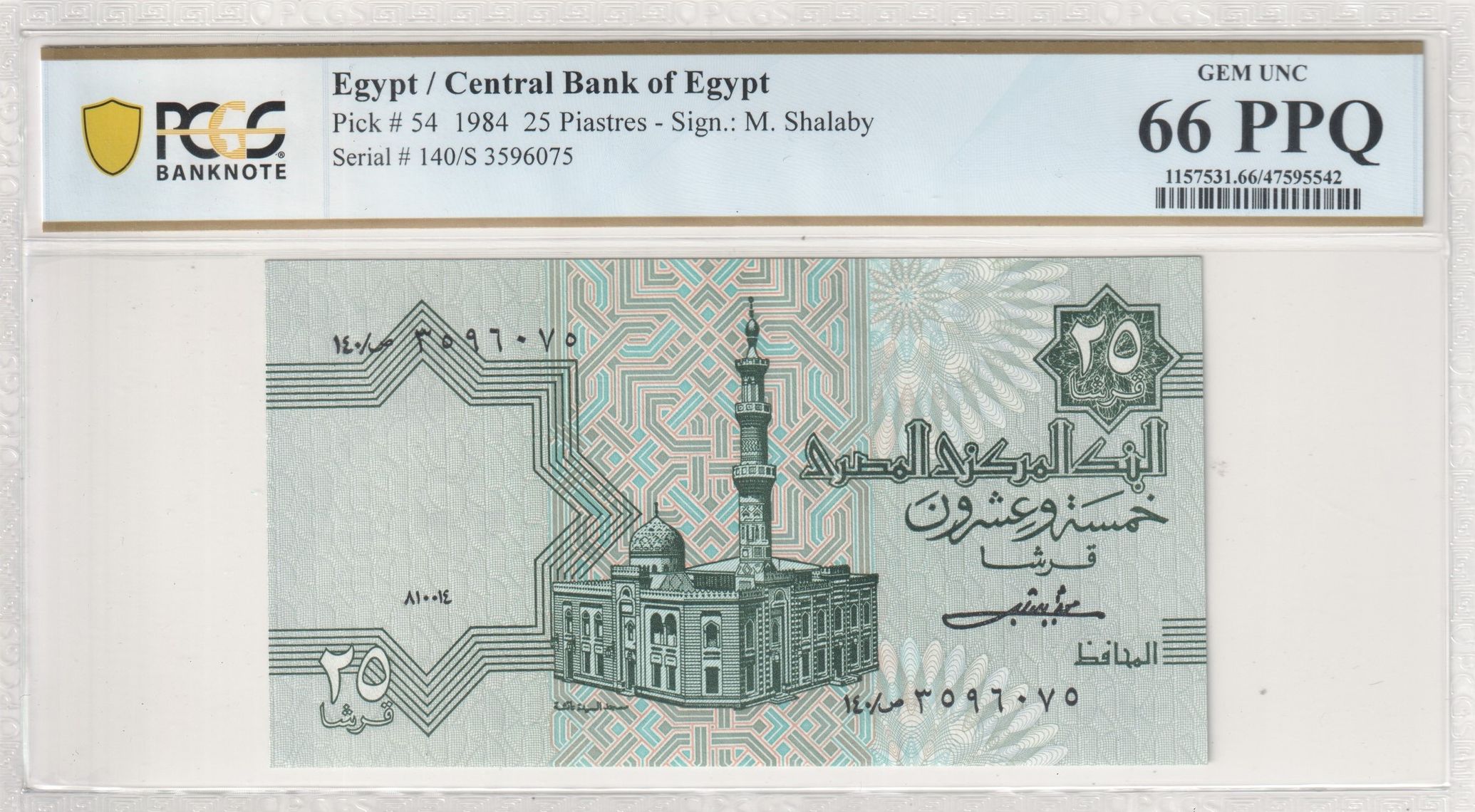 Egypt, M. Shalaby, 25 Piastres, 1984, PCGS Gem UNC 66 PPQ