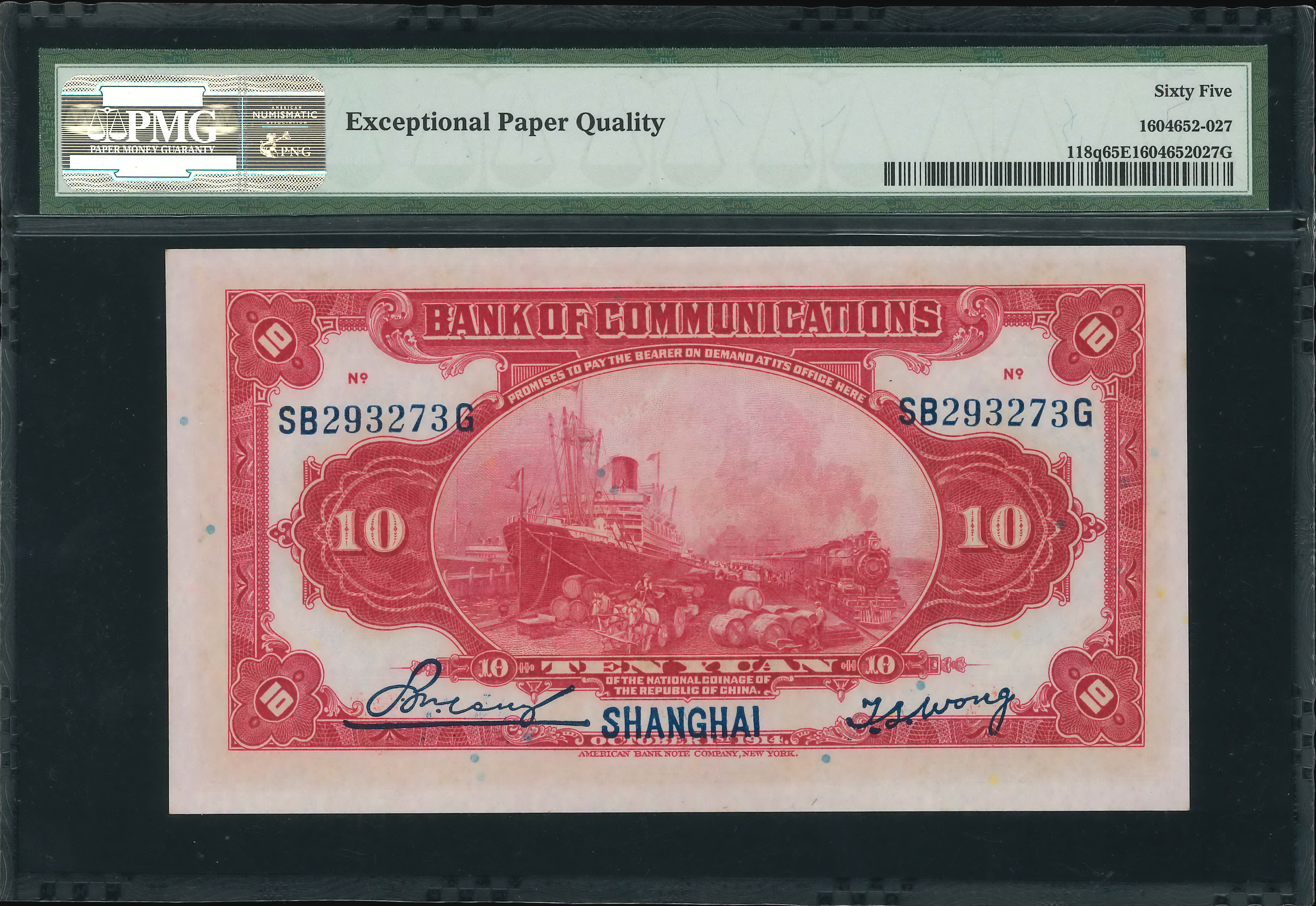 China, 1914, Bank Of Communication, 10 Yuan, S/N. SB 293273 G, PMG
