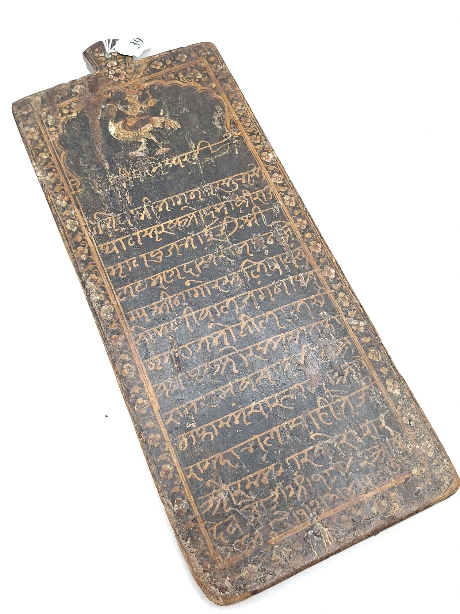 39 · ANTIQUE INDIAN RELIGIOUS SANSKRIT