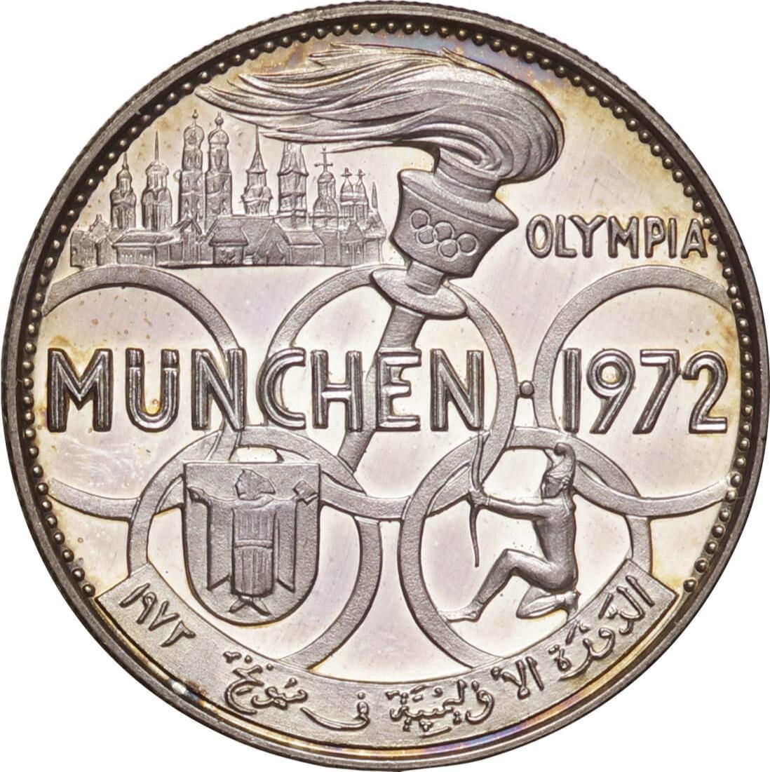 アラブ首長国連邦-UAE. 1969. Silver. 5リアル(Real). 2点揃プルーフ