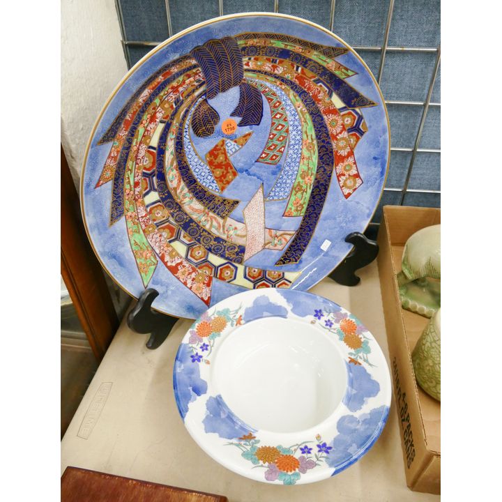 2pc Japanese Gold Imari Charger and Bowl- 9.5'' and 16''