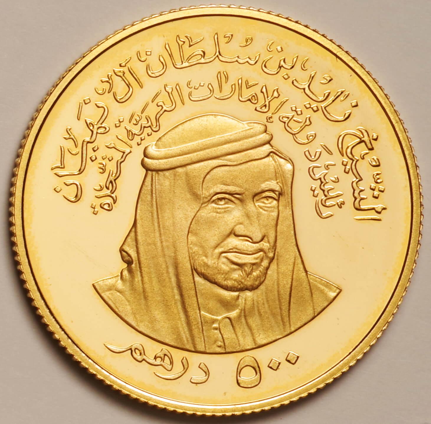 アラブ首長国連邦-UAE 首長国連邦5周年記念 500ディルハム金貨 1976年