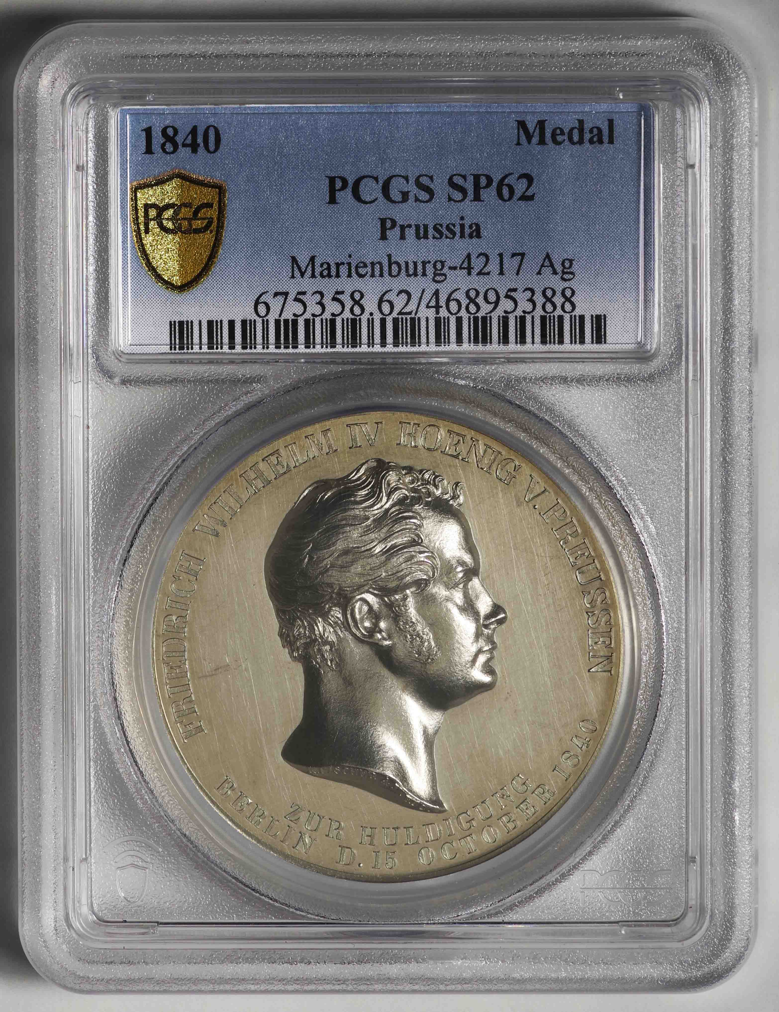 ドイツ帝国-Germany. PCGS SP62. 極美/未.AU. プロシア ヴィルヘルム4