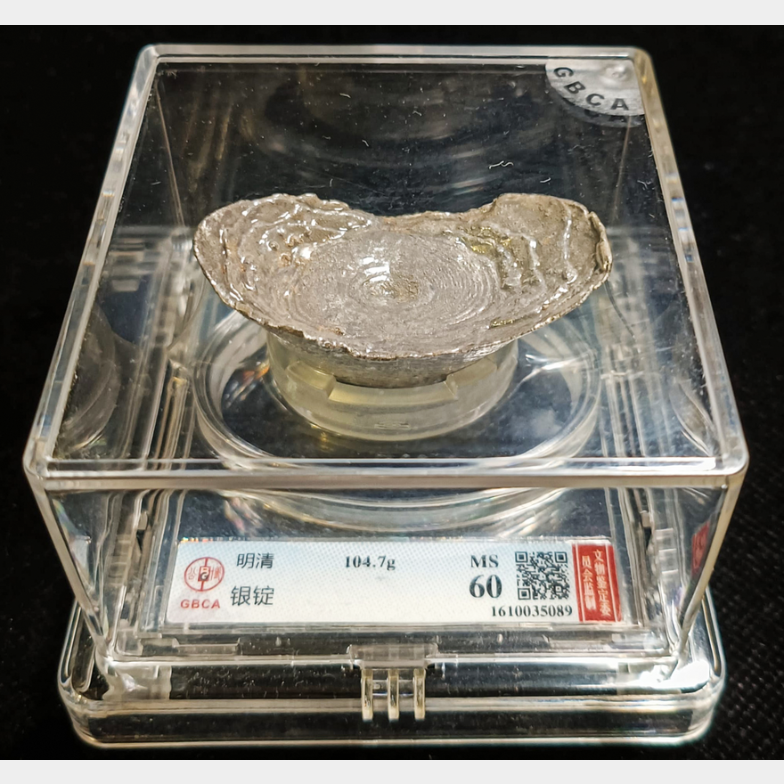 China Silver Ingot Ming Dynasty 104.7g GBCA MS60 | Monetarium 