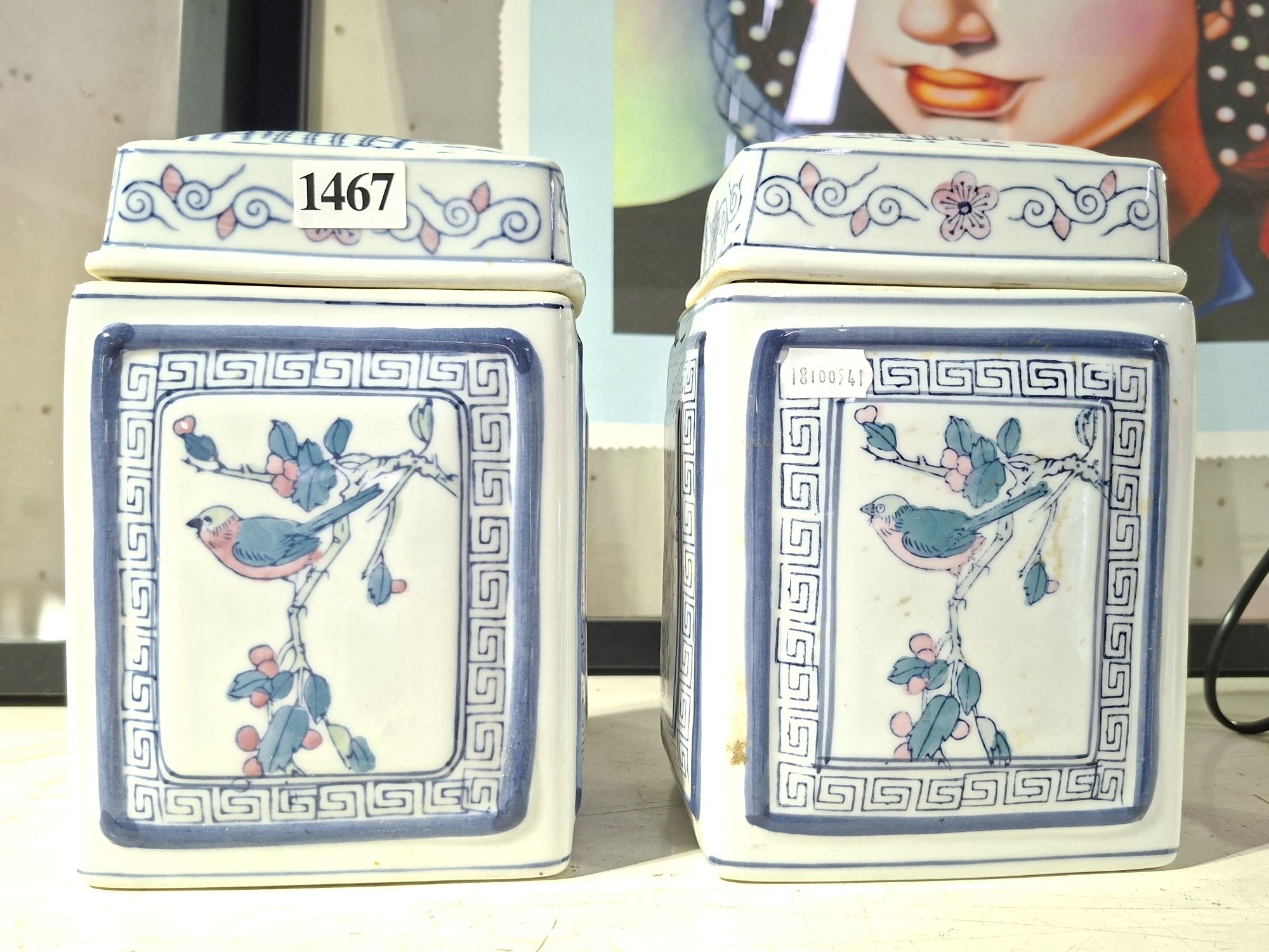 1467 · A PAIR OF CHINESE GINGER JARS