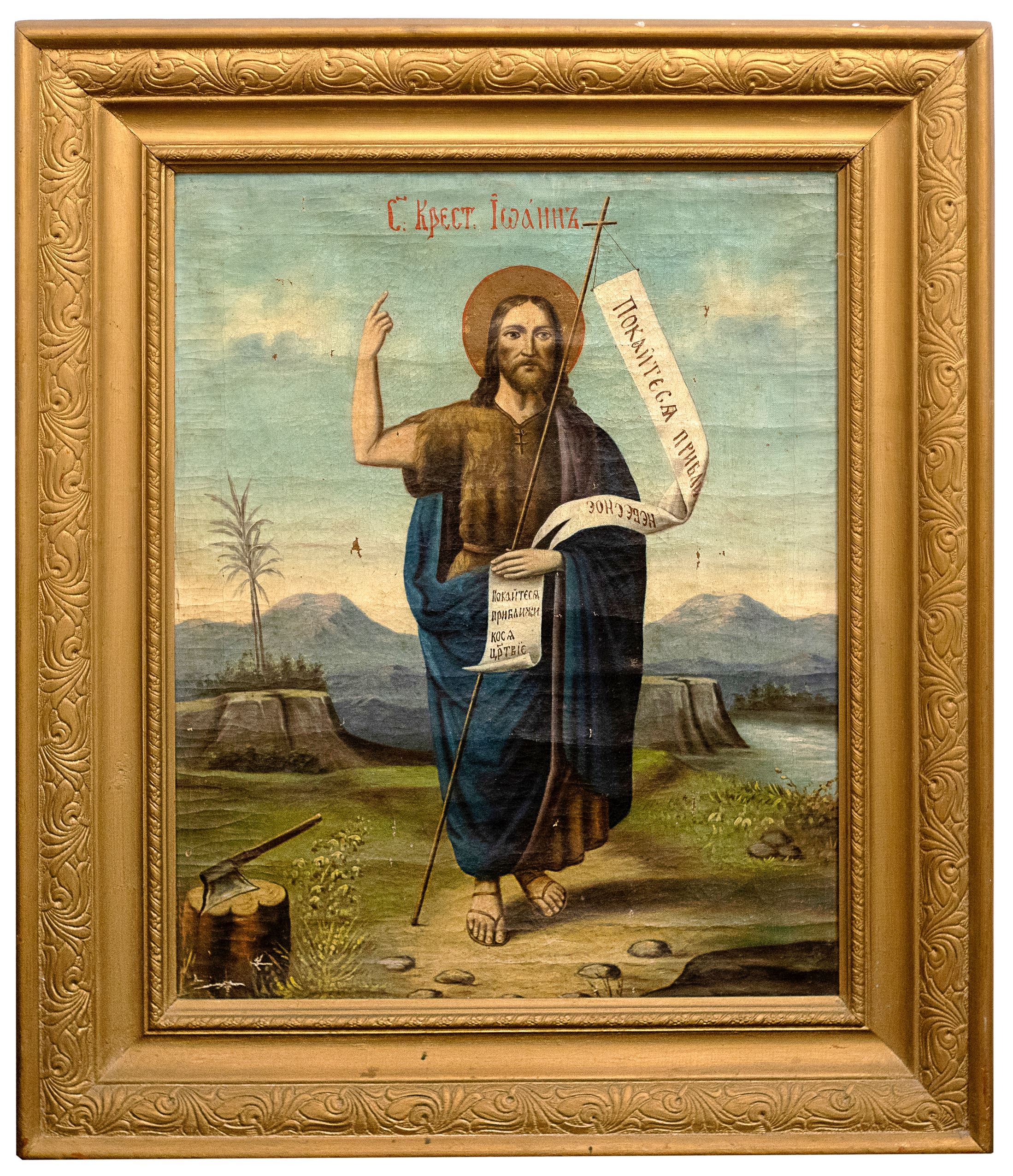 Russian School (19th century), 'Saint John the Baptist',