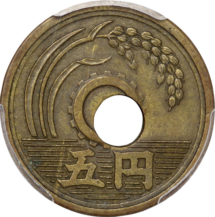 骨董品の黄銅五福寿銅盤 日本(Japan)/ 5円黄銅貨（楷書体） 穴ズレエラー 昭和24年（1949