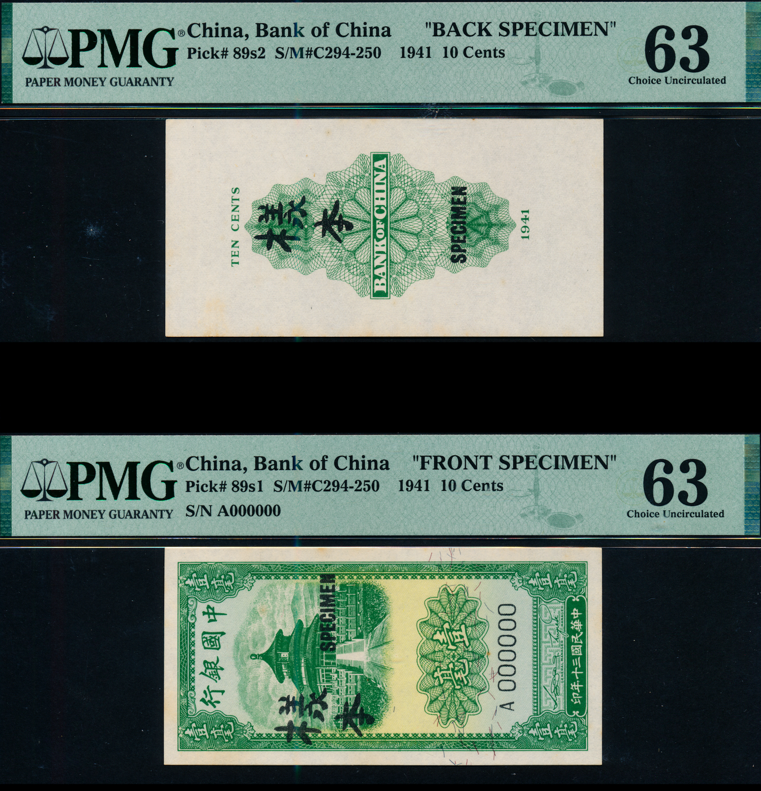 China 1941 10 Cents Front & Back Specimen A 000000 PMG 63