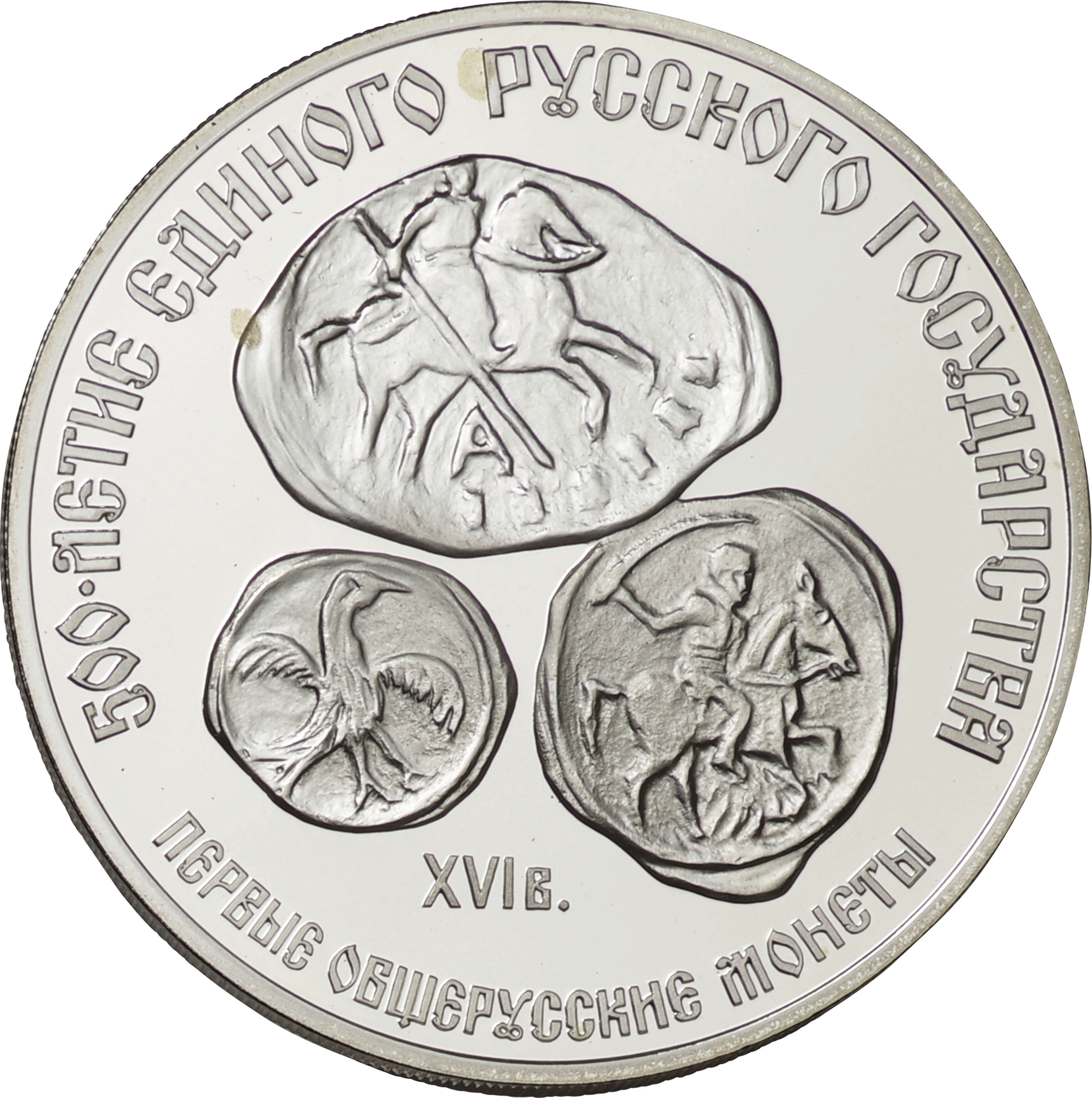 1921年 ソビエト連邦 1ルーブル銀貨 L410ロシア 1921年 1 ルーブル銀貨ソビエト連邦 旧ソ連記念 大型