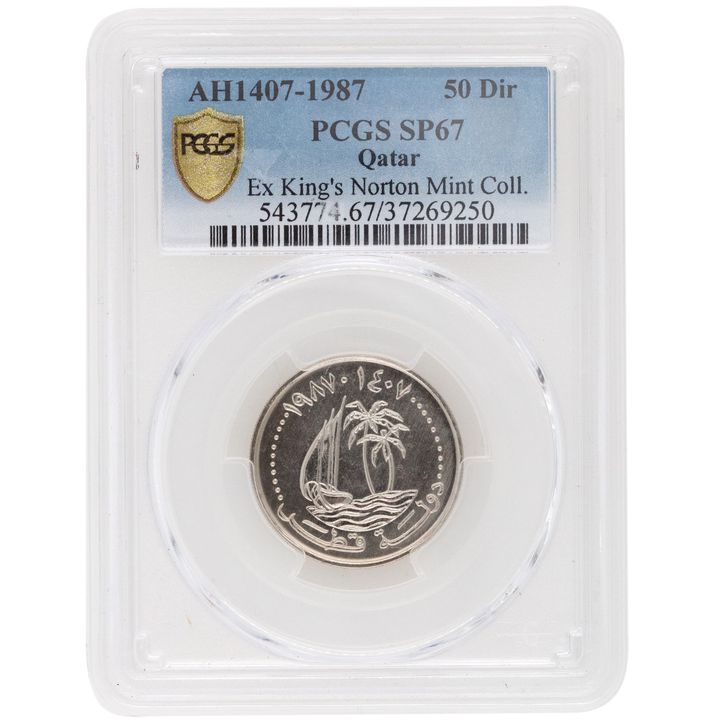 Qatar, Specimen Fifty Dirhams, 1987, PCGSSP 67
