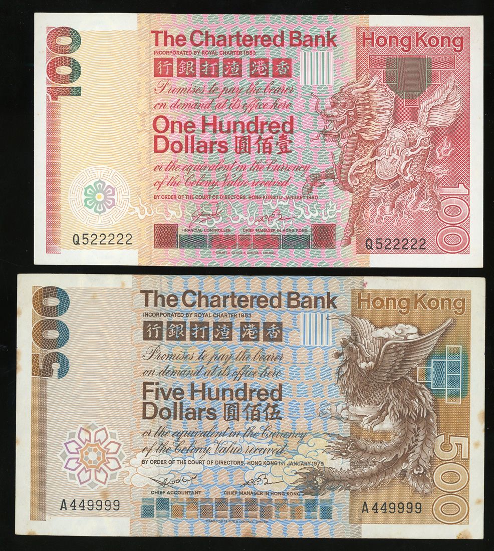 Chartered Bank, Hong Kong, a pair of near fancy serial numbers ...